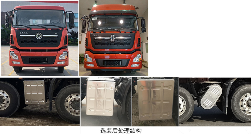 神鷹牌YG5310ZSLA7C散裝飼料運輸車公告圖片