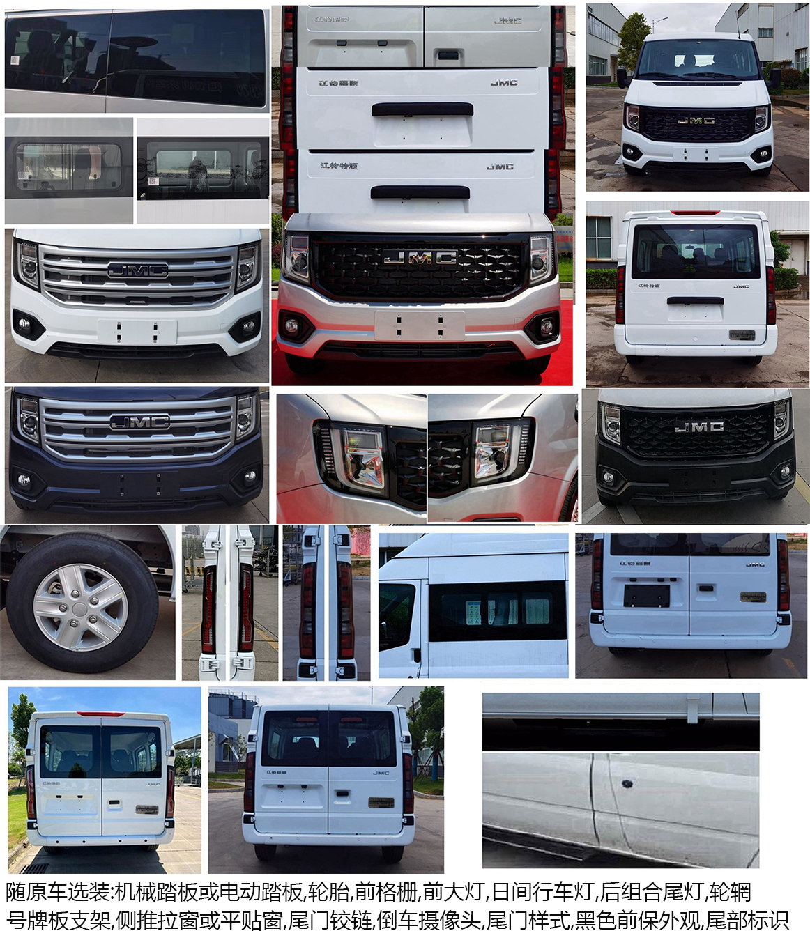 億拖牌CYT5041TSYL6宿營車公告圖片