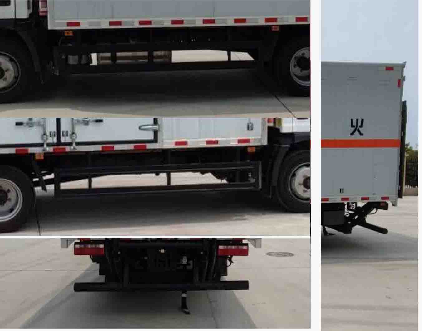 襄鑫鼎牌XDV5121XZWCA6雜項(xiàng)危險(xiǎn)物品廂式運(yùn)輸車公告圖片