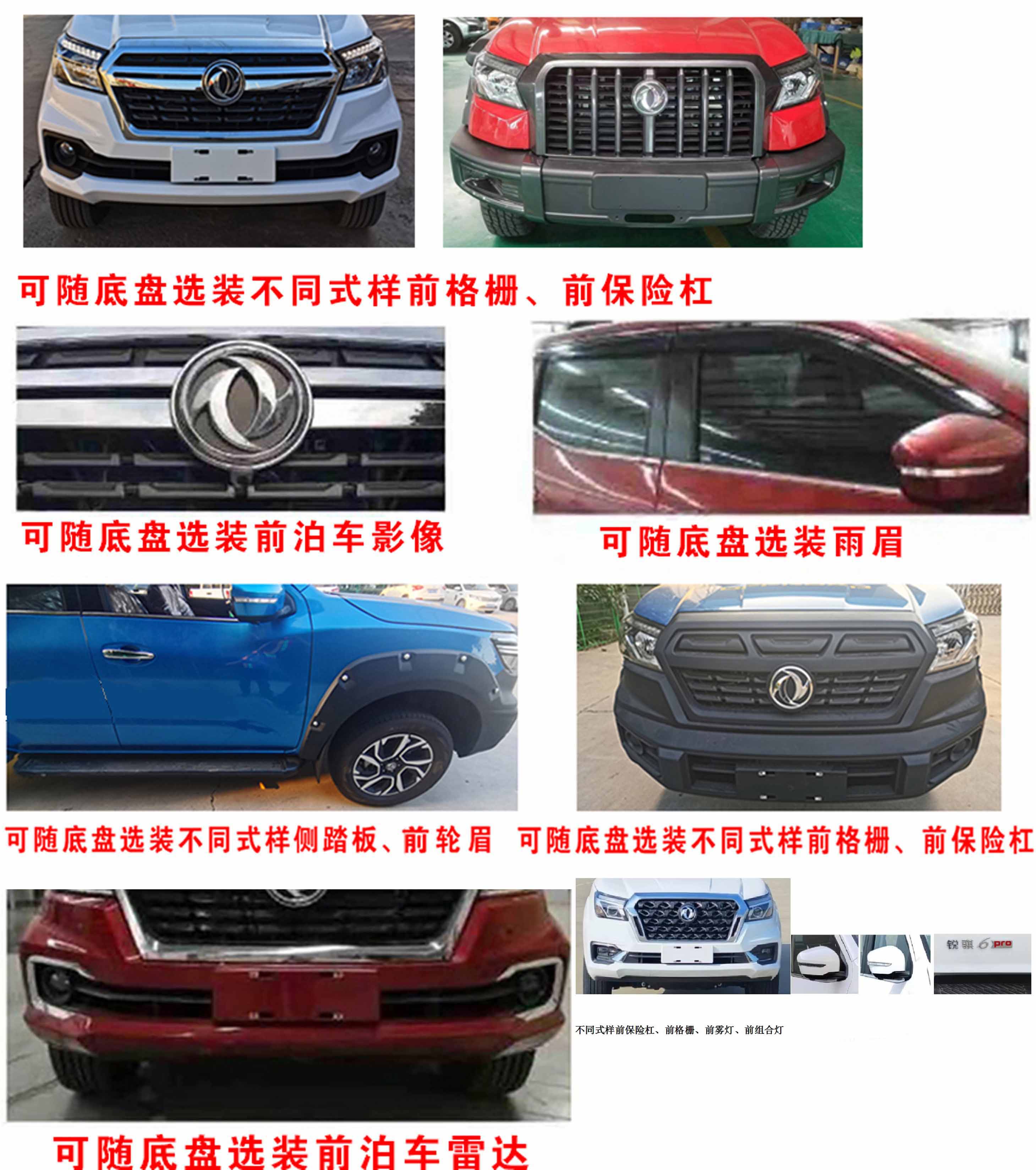 凱力風(fēng)牌KLF5030GSSZ6灑水車公告圖片