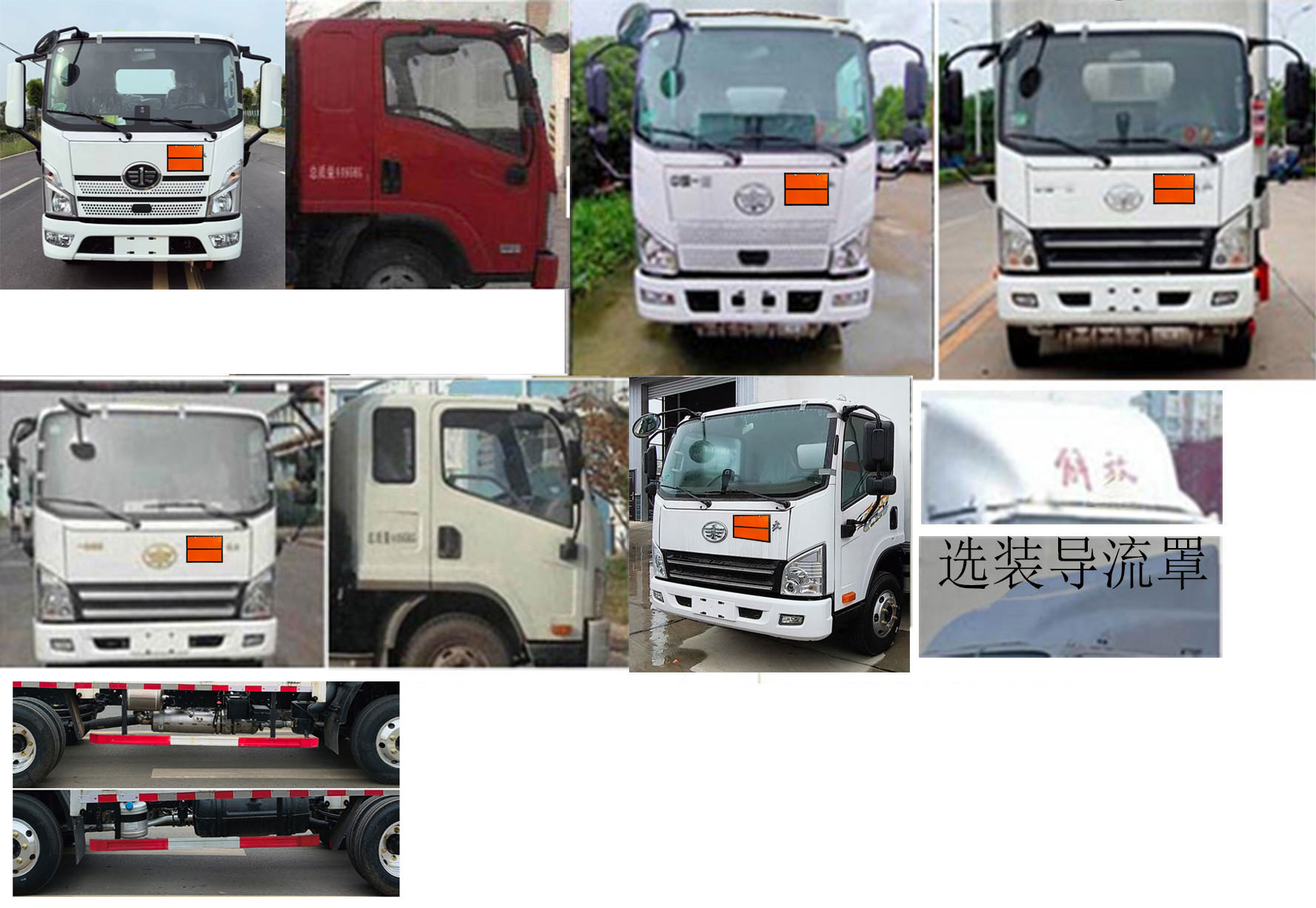 百捷牌QYY5045TQPCA6氣瓶運(yùn)輸車(chē)公告圖片