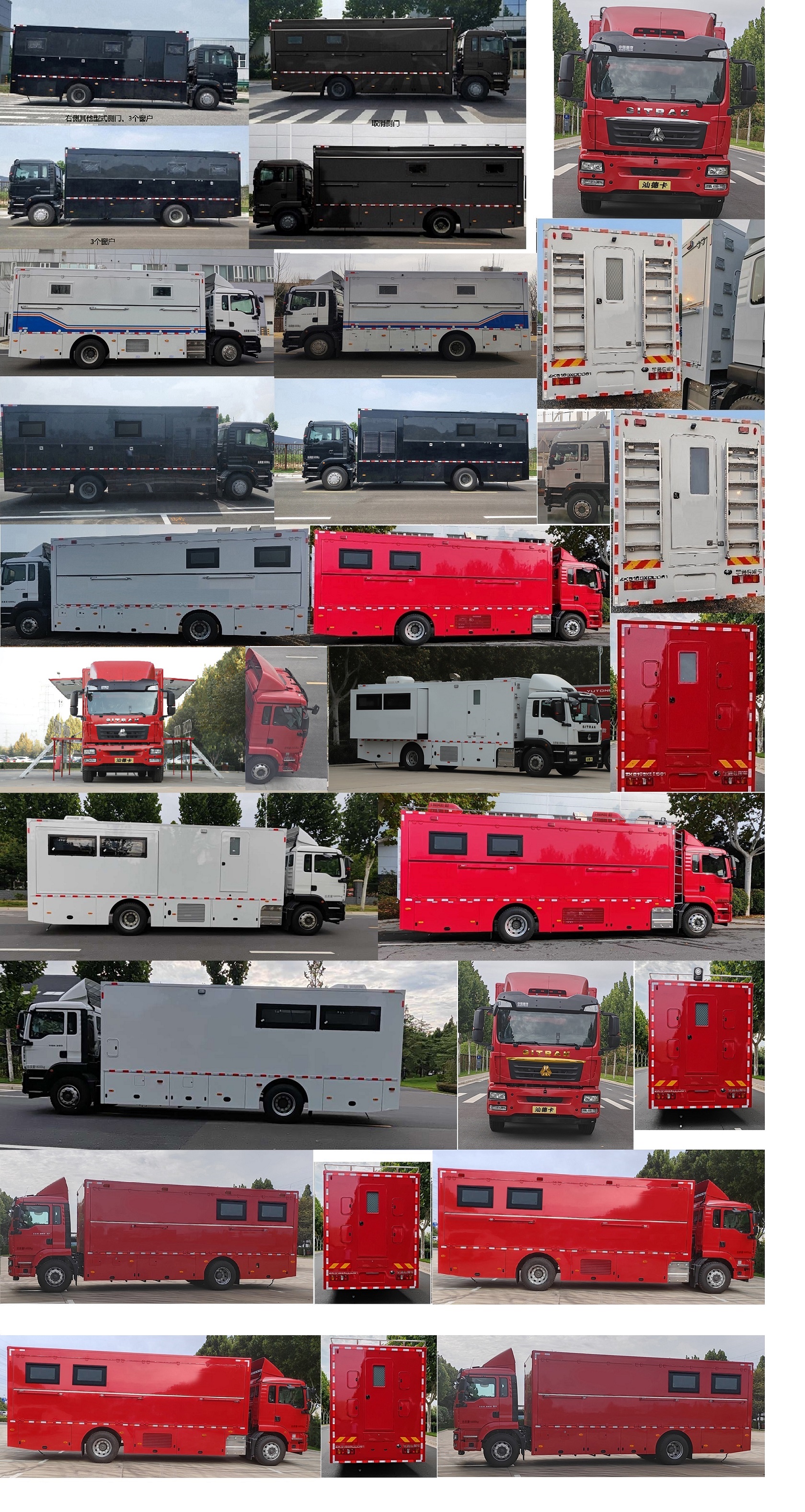 宇通牌ZK5169XCCD61餐車公告圖片