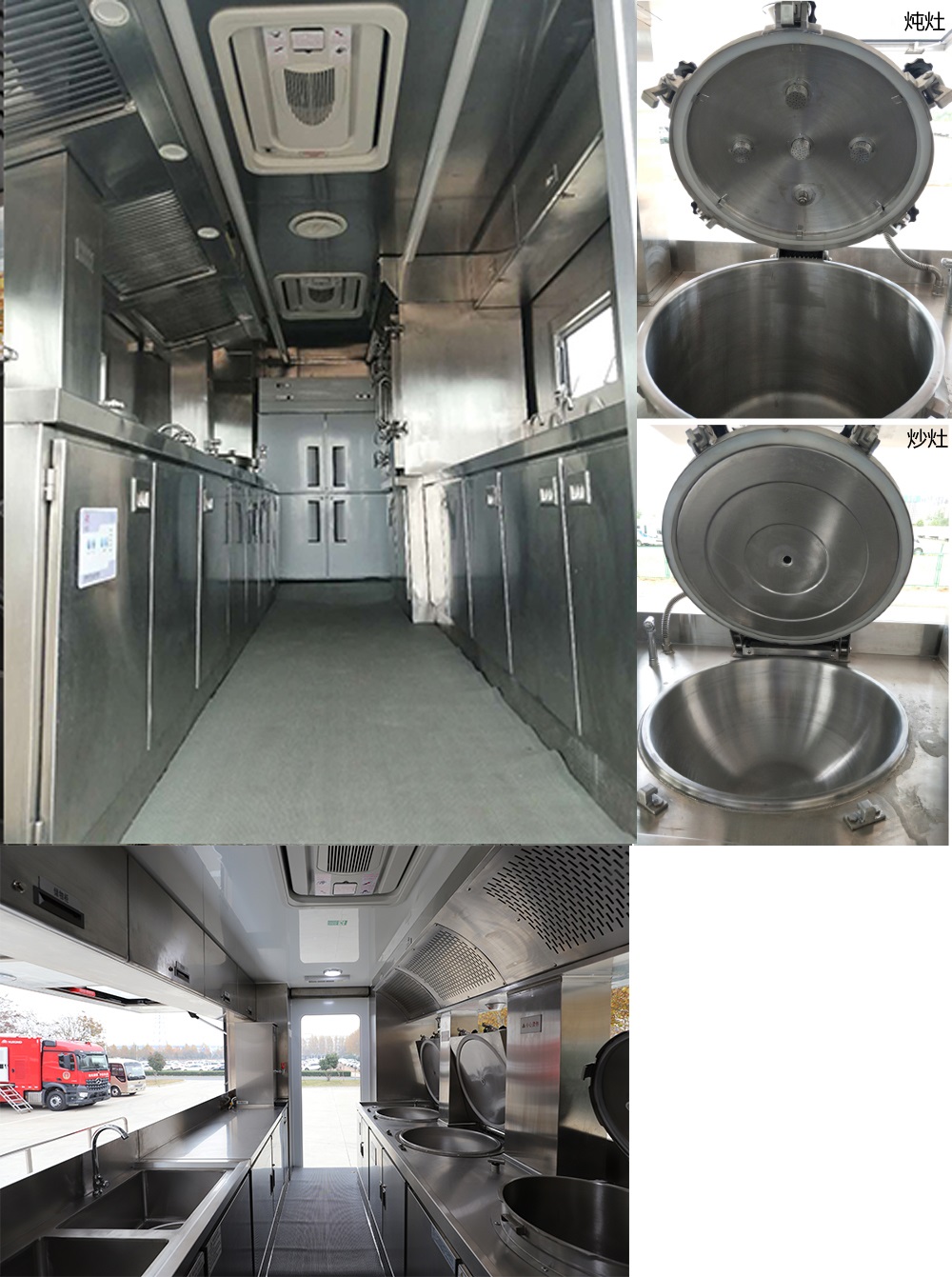 宇通牌ZK5169XCCD61餐車公告圖片