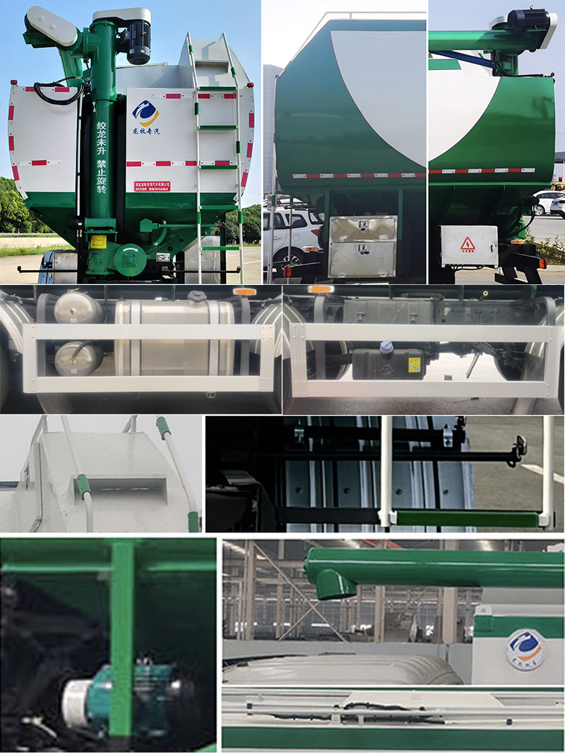 龍牧雙星牌LMX5250ZSLLZ6散裝飼料運(yùn)輸車公告圖片