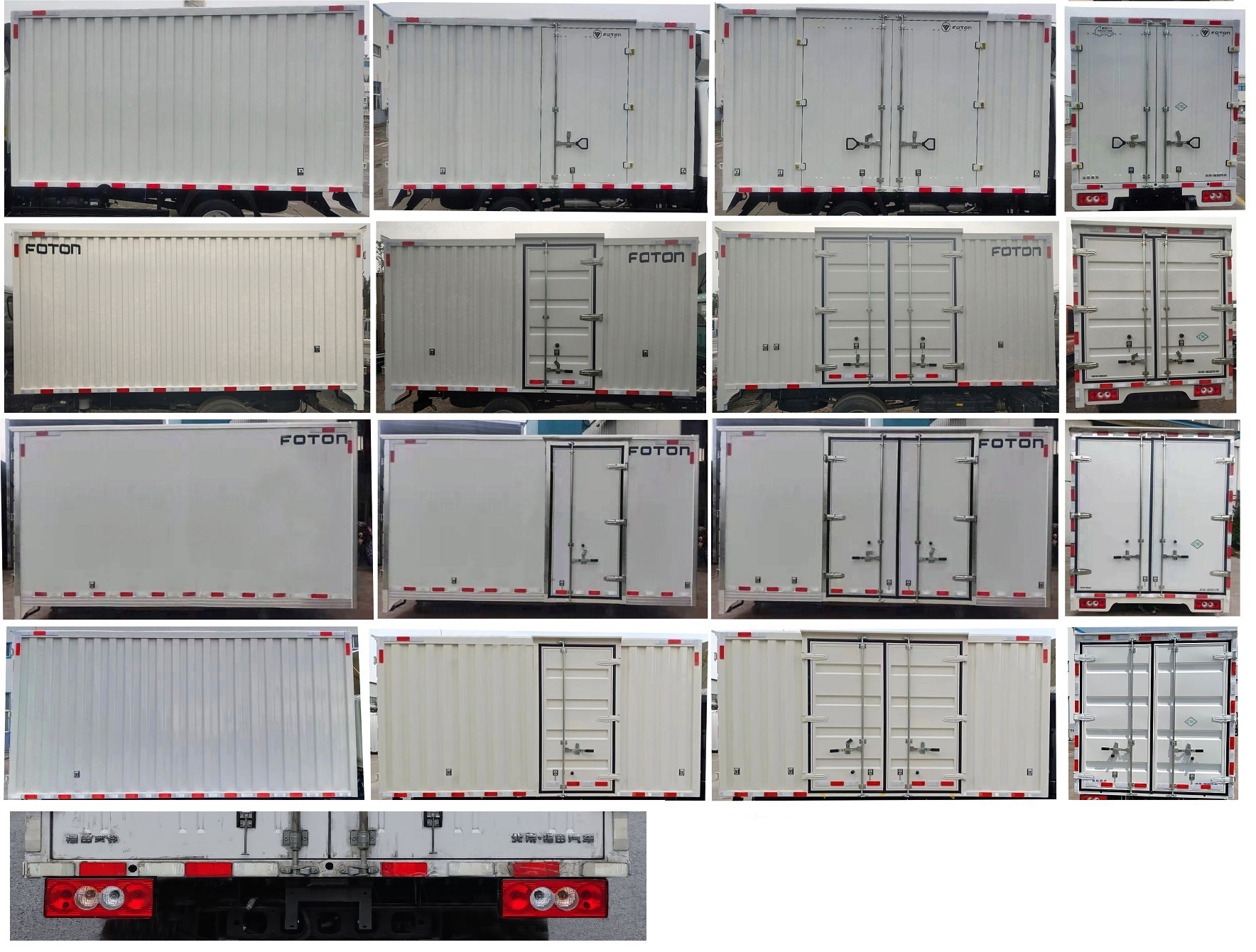 福田牌BJ5044XXYAJC6-AB2廂式運輸車公告圖片