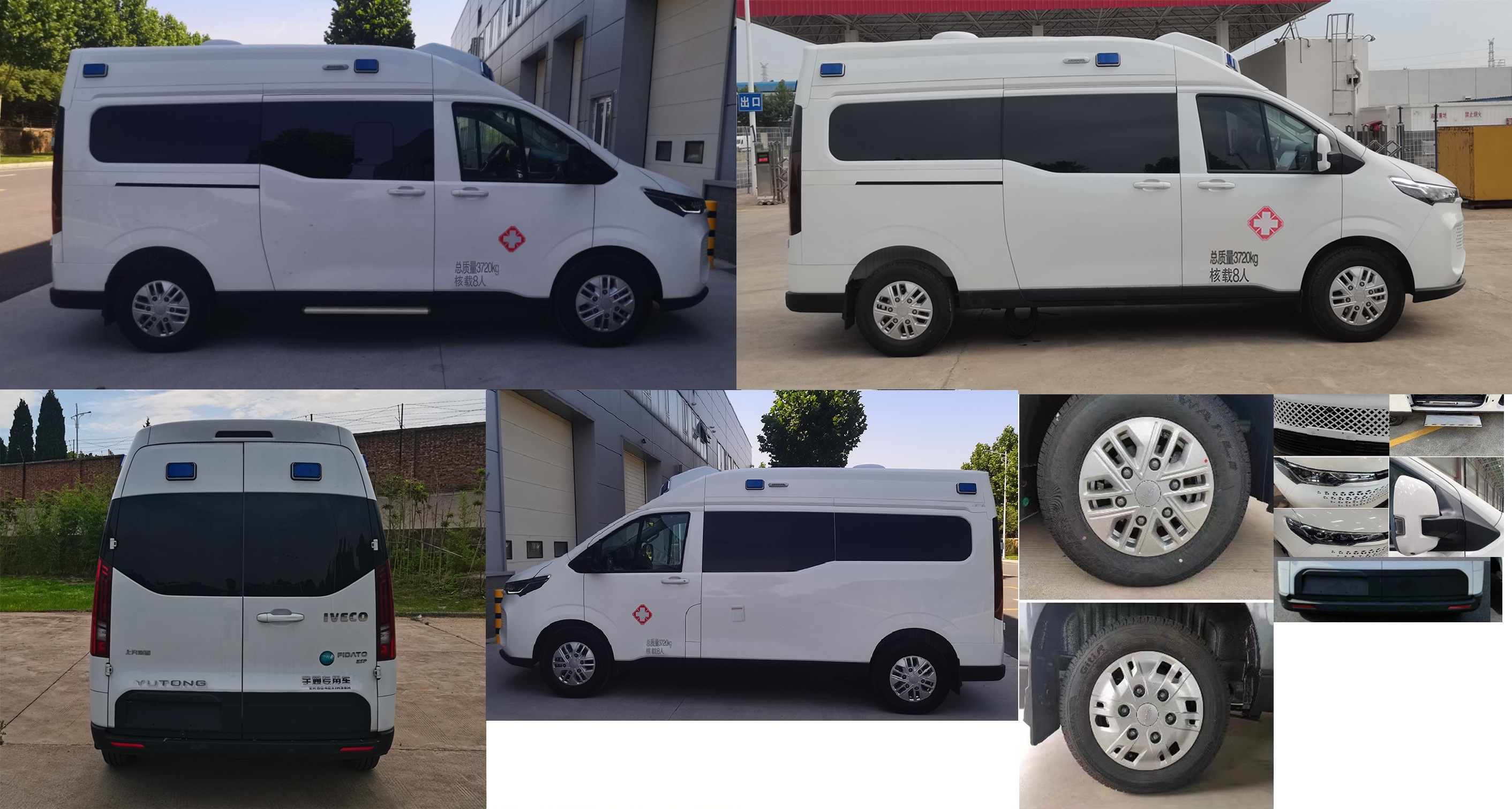 宇通牌ZK5042XJH36H救護車公告圖片