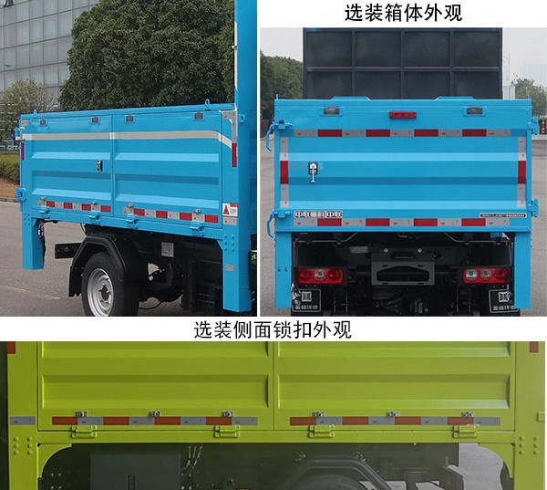 中聯(lián)牌ZBH5031ZLJSHBEVY純電動(dòng)自卸式垃圾車公告圖片