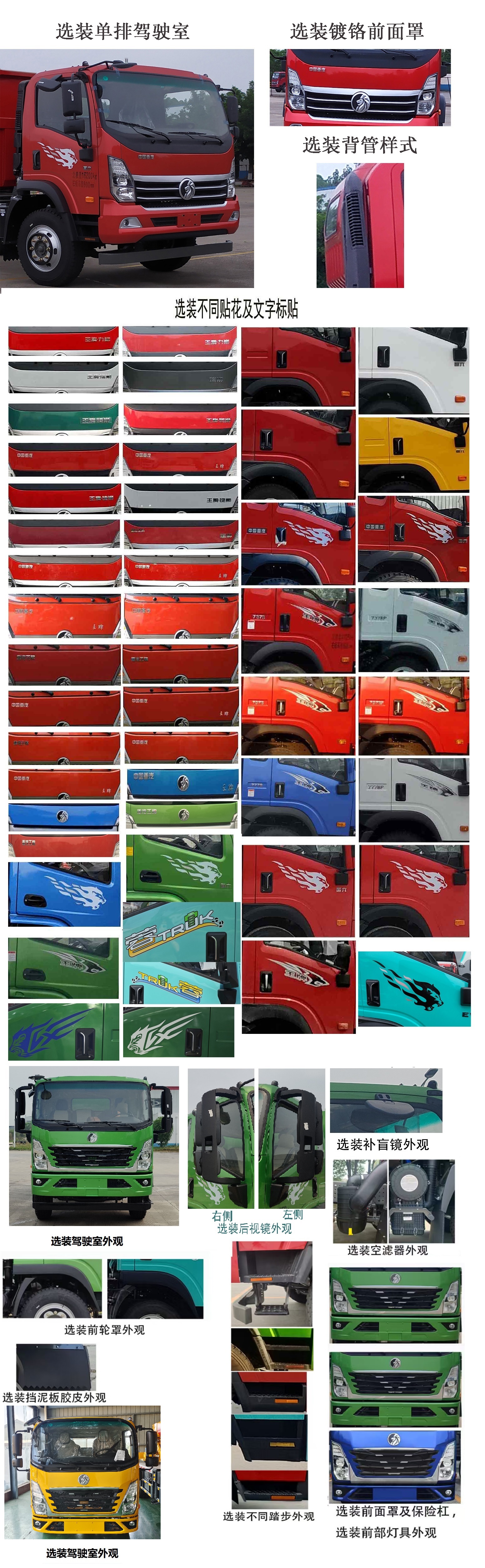 鑫國華牌XGZ5041JQZCD6汽車起重機公告圖片