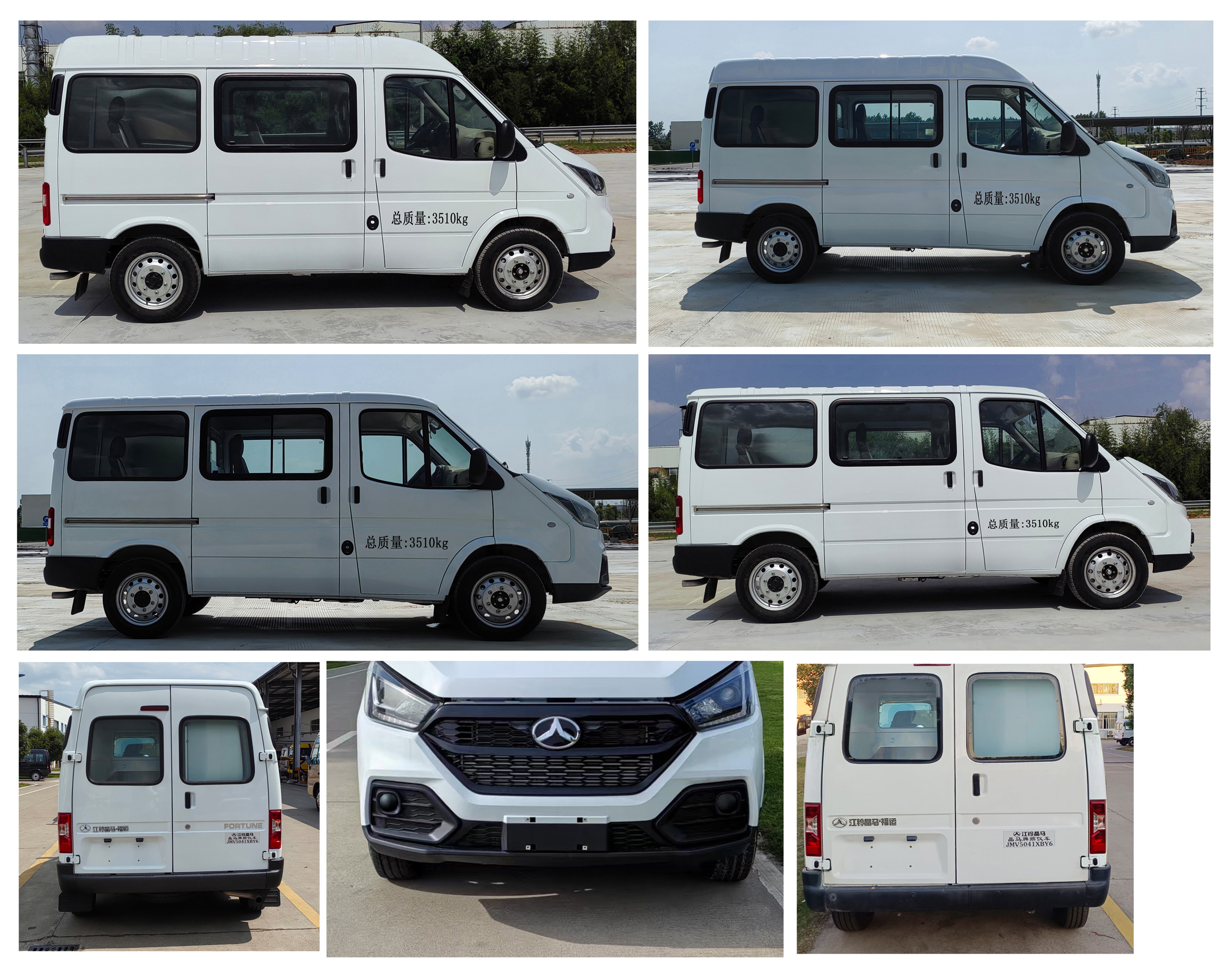 晶馬牌JMV5041XBY6殯儀車公告圖片