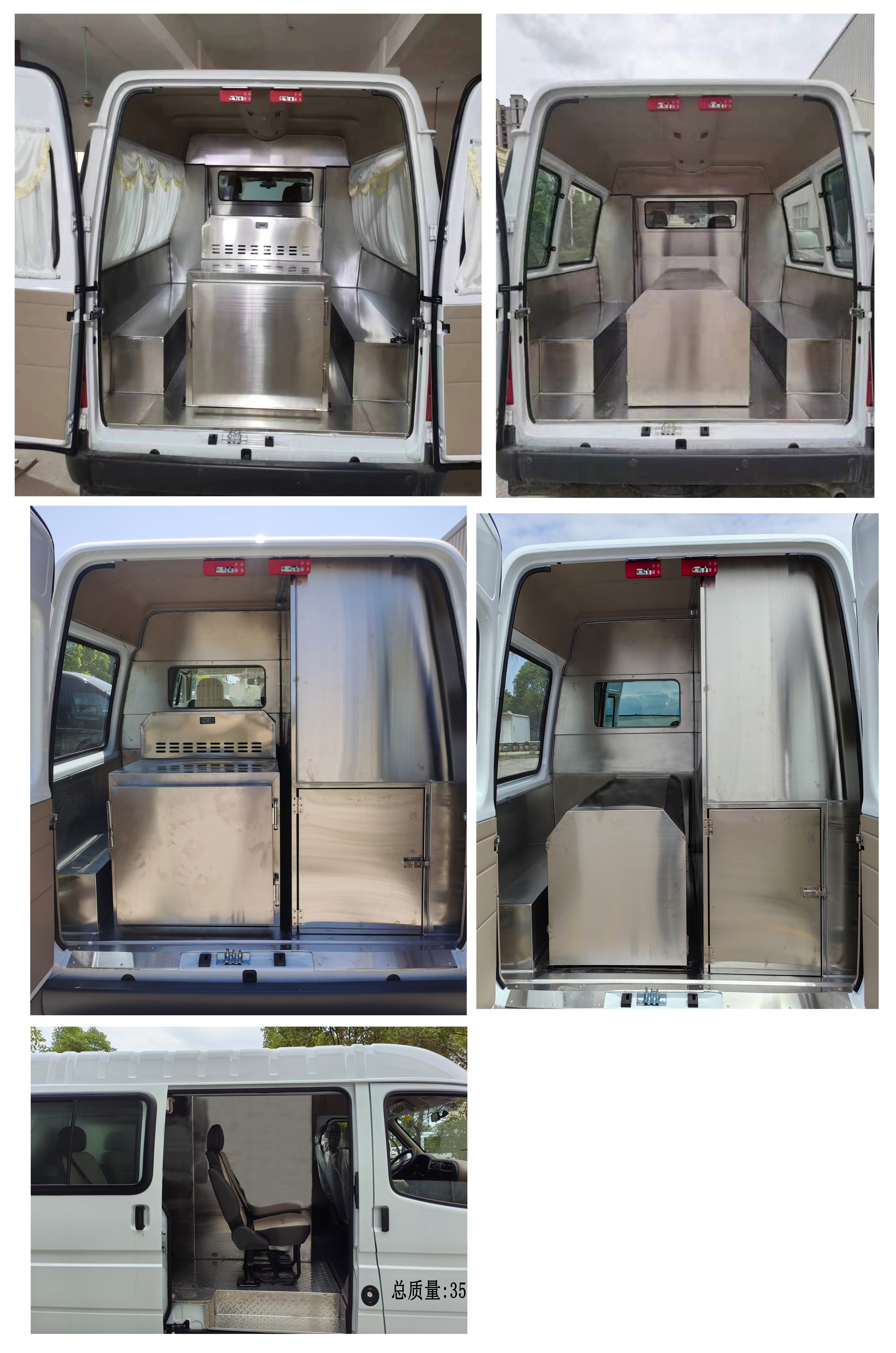 晶馬牌JMV5041XBY6殯儀車公告圖片