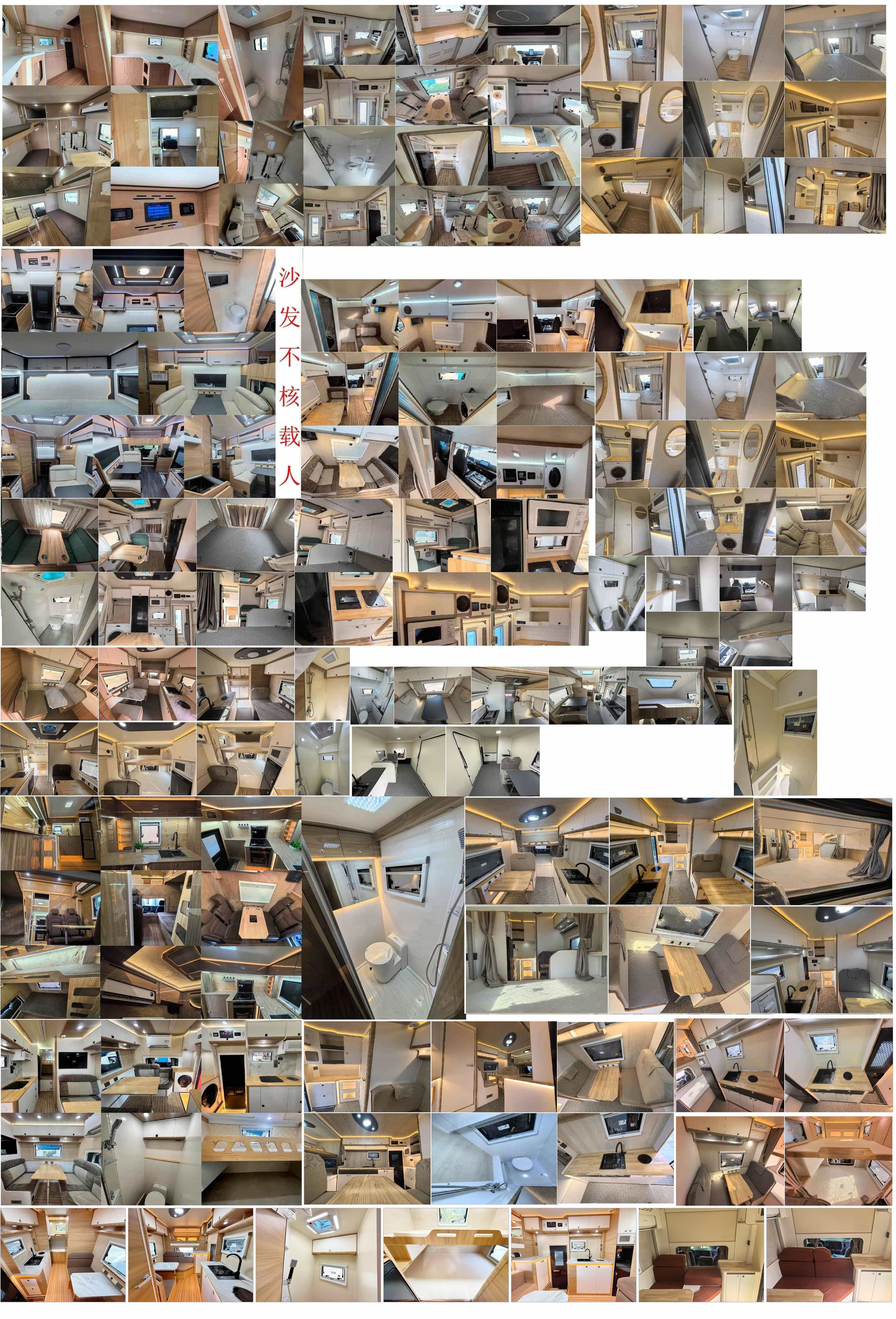 威士捷牌WSJ5070XLJCAPHEV插電式混合動(dòng)力旅居車公告圖片