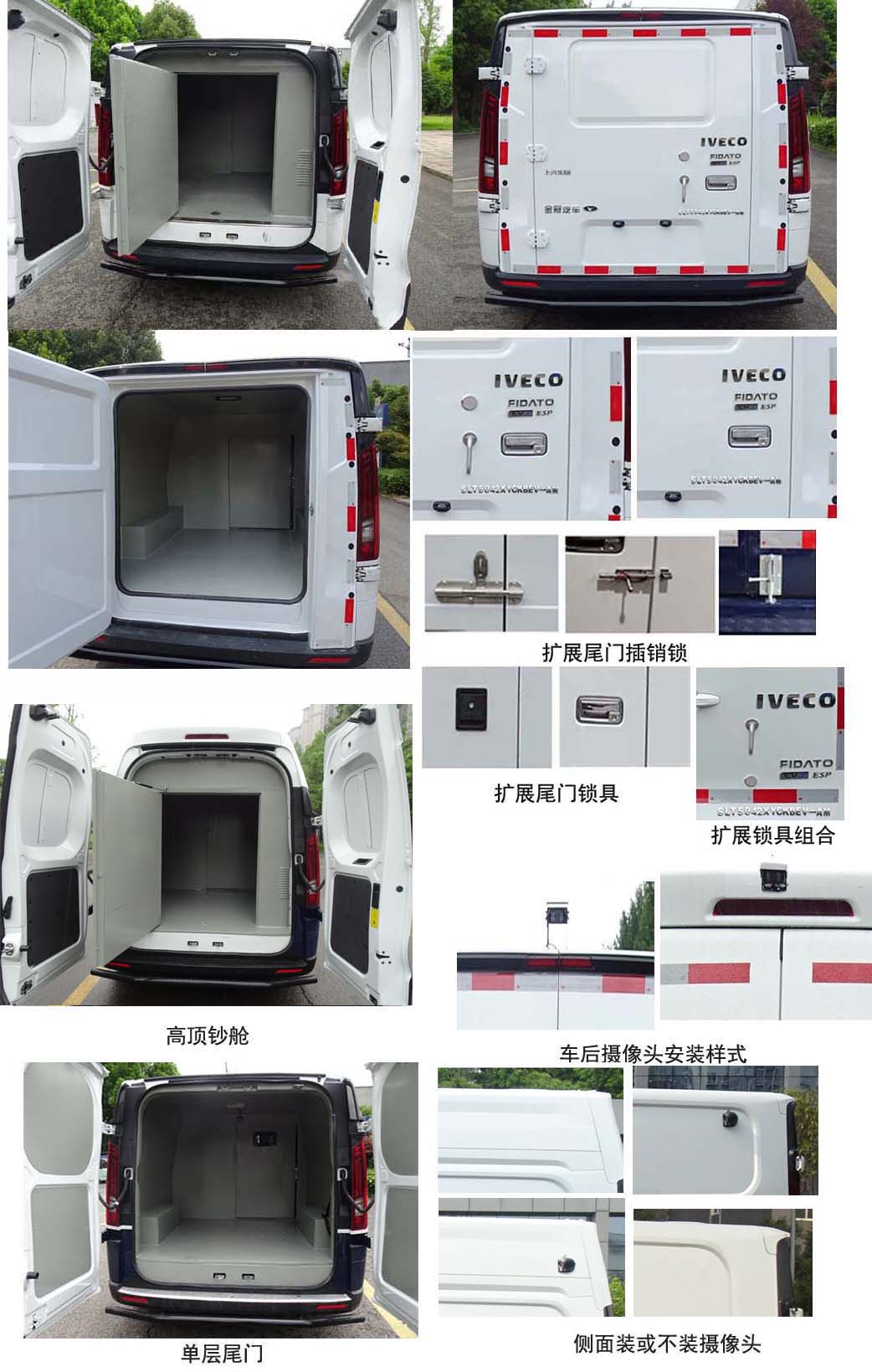純電動運鈔車圖片