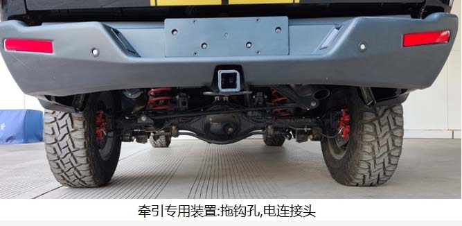 華東牌CSZ5036TSYLD宿營(yíng)車公告圖片