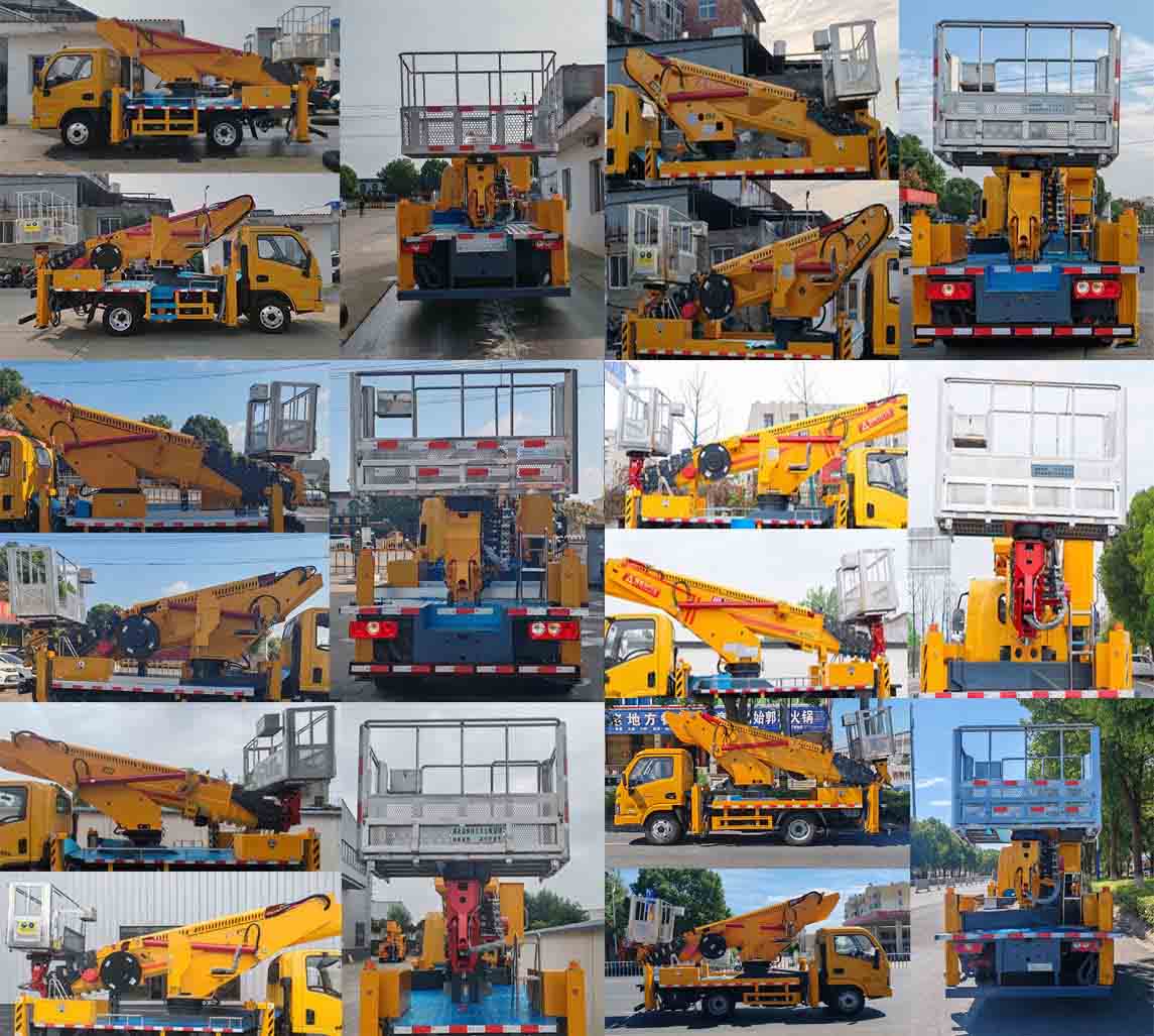 瑞雅晟牌RRR5043JGKS高空作業(yè)車公告圖片