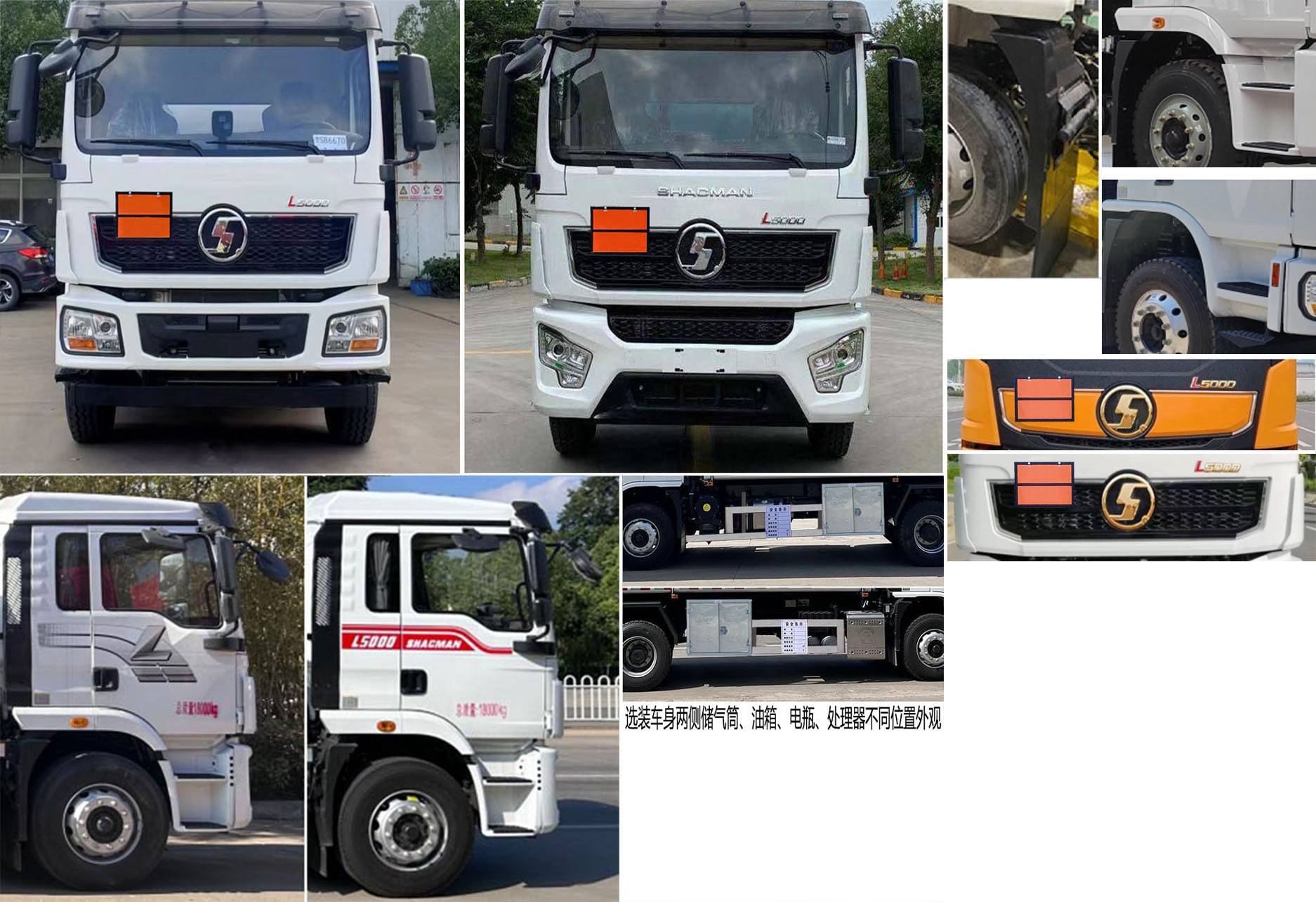 楚飛牌CLQ5185GJY6SXF飛機加油車公告圖片