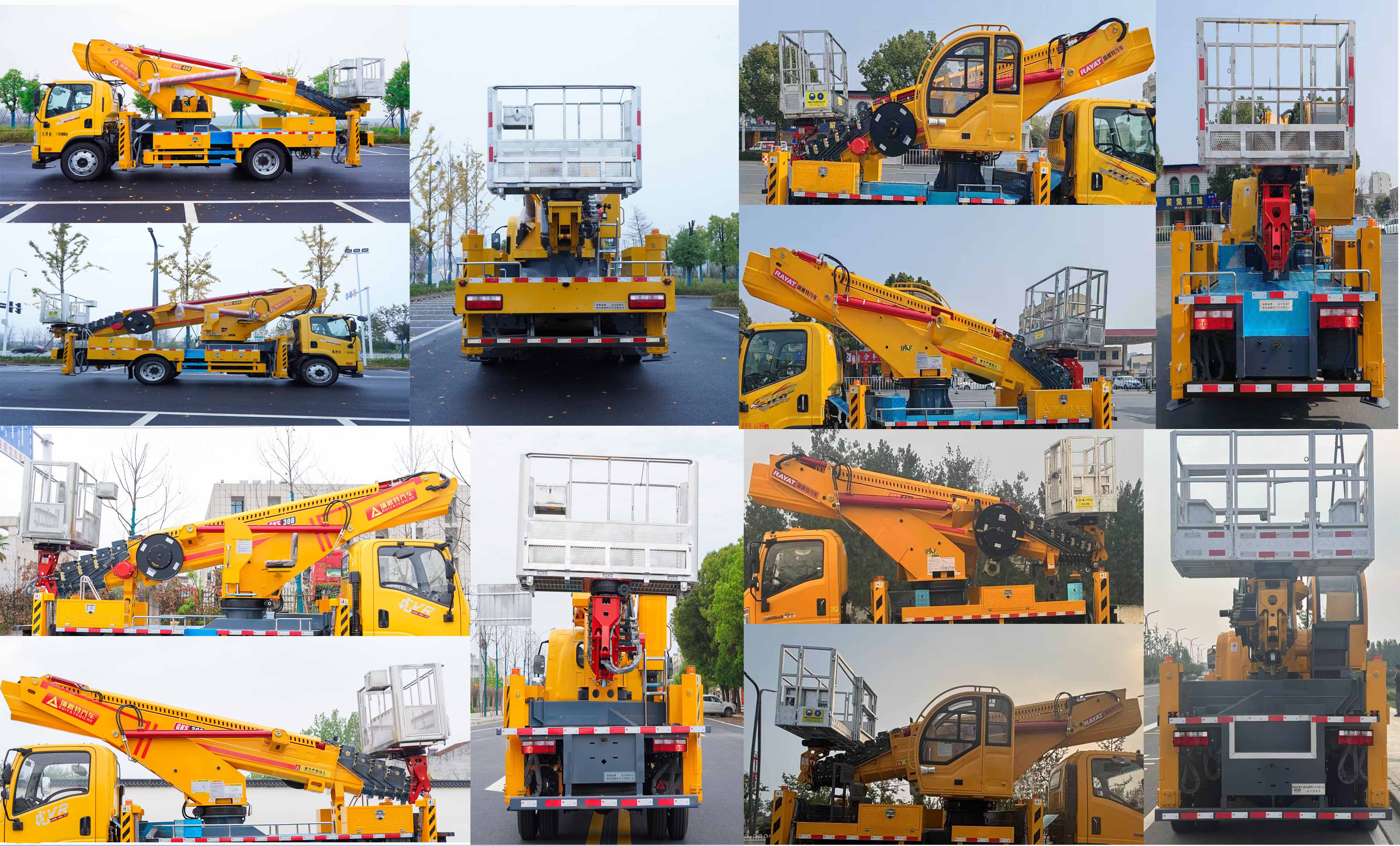 瑞雅晟牌RRR5120JGKC高空作業(yè)車公告圖片