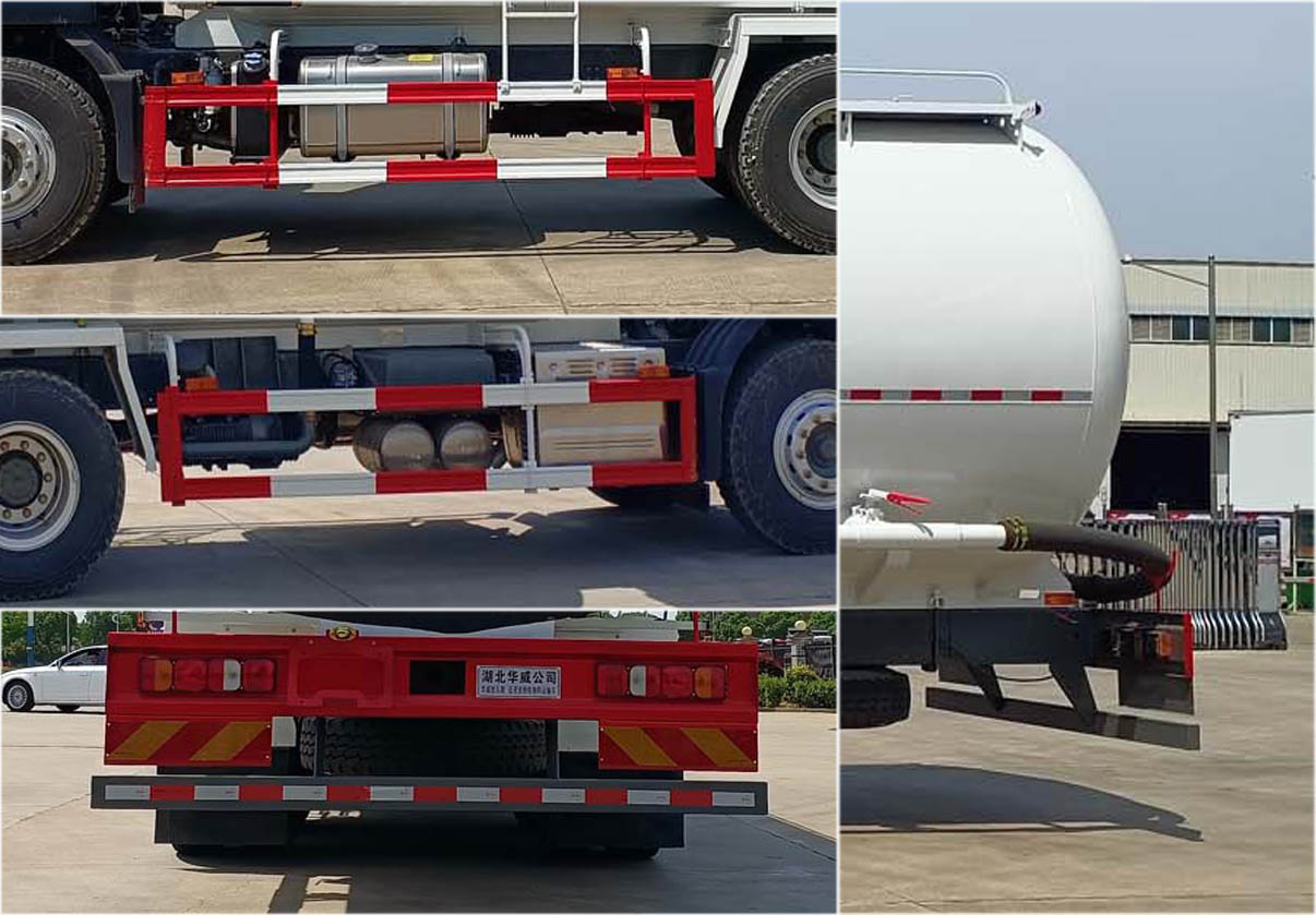 華威馳樂牌SGZ5250GFLZZ6C5低密度粉粒物料運(yùn)輸車公告圖片