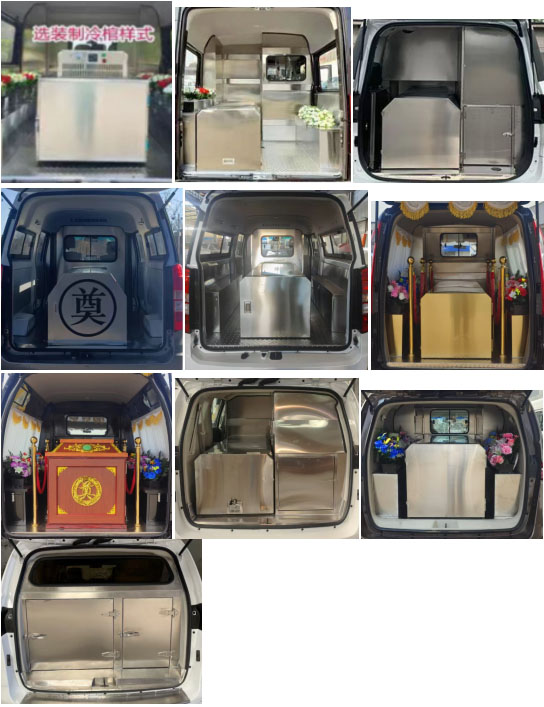 旭知牌XLA5030XBYBEV純電動殯儀車公告圖片