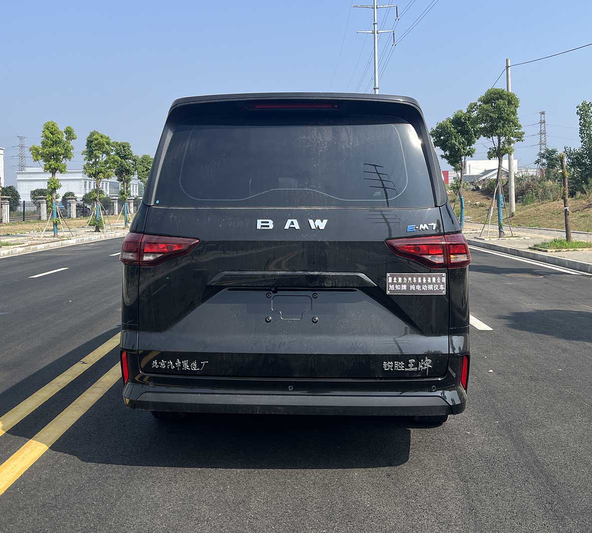 旭知牌XLA5030XBYBEV純電動殯儀車公告圖片