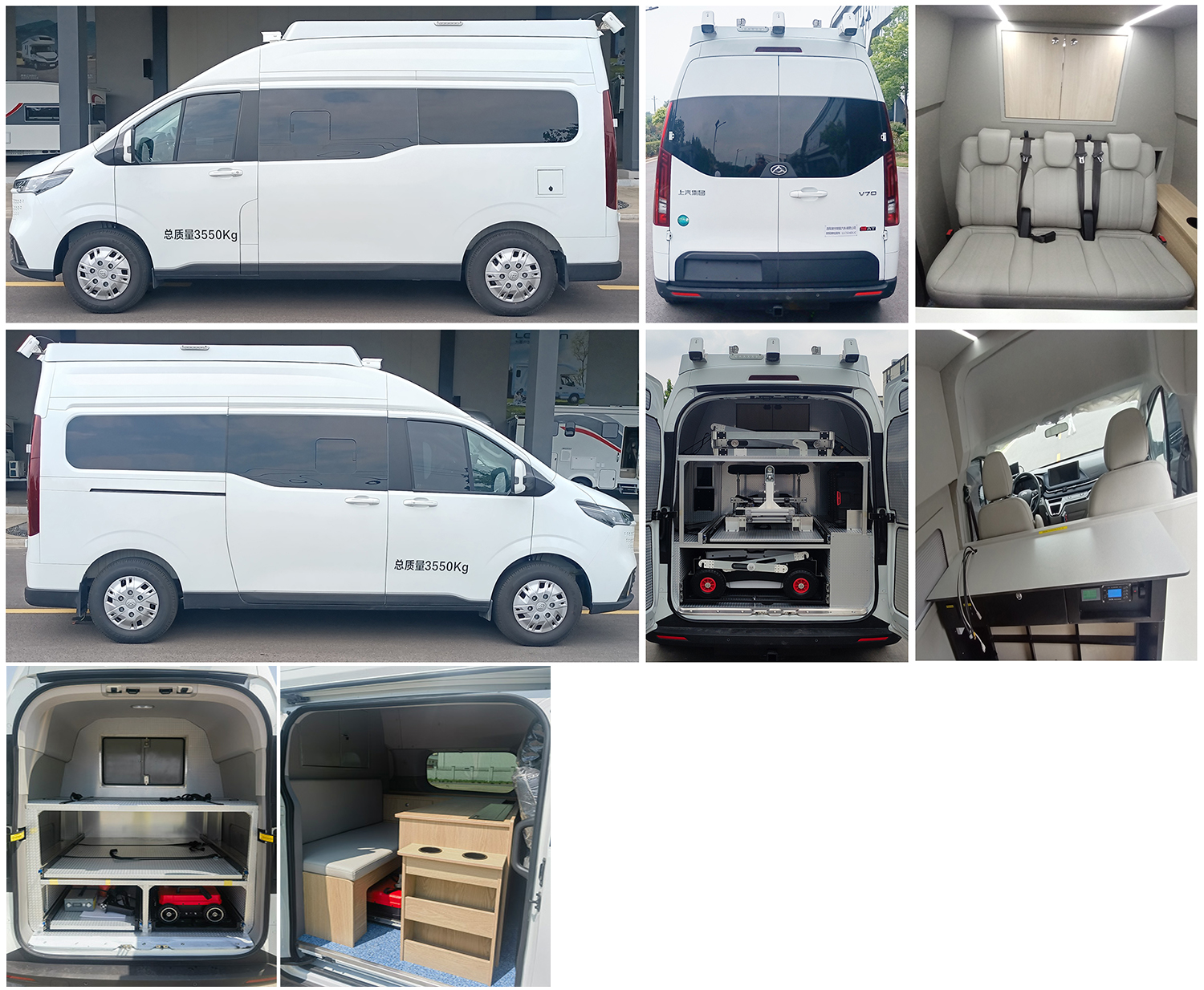 朗宸牌LLC5040XJC檢測車公告圖片