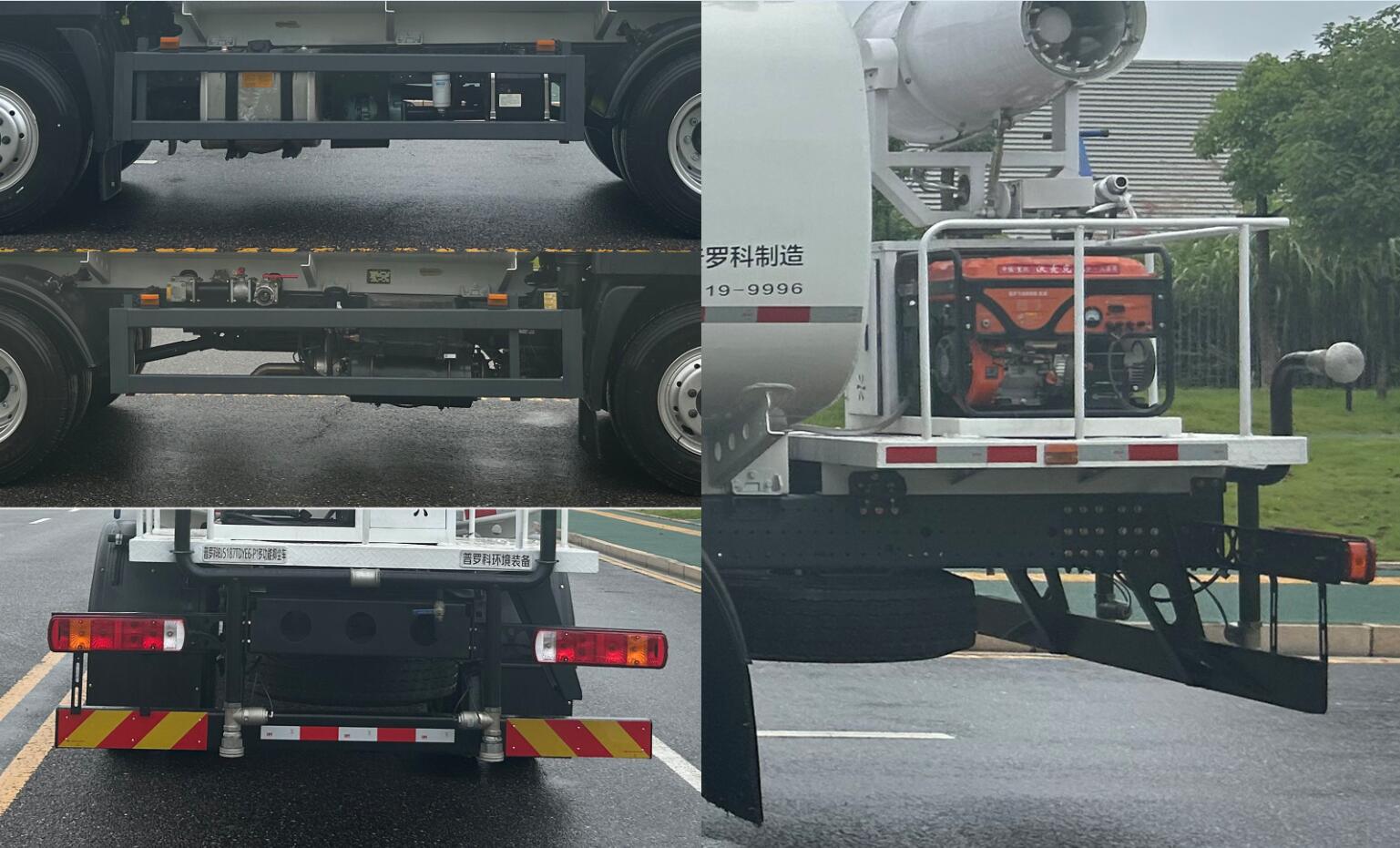 普羅科牌BJ5187TDYE6-P1多功能抑塵車公告圖片