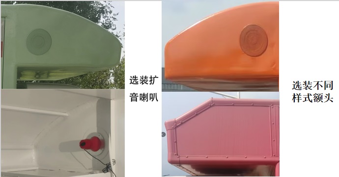 唐駿牌STZ5031XSHZZ售貨車公告圖片