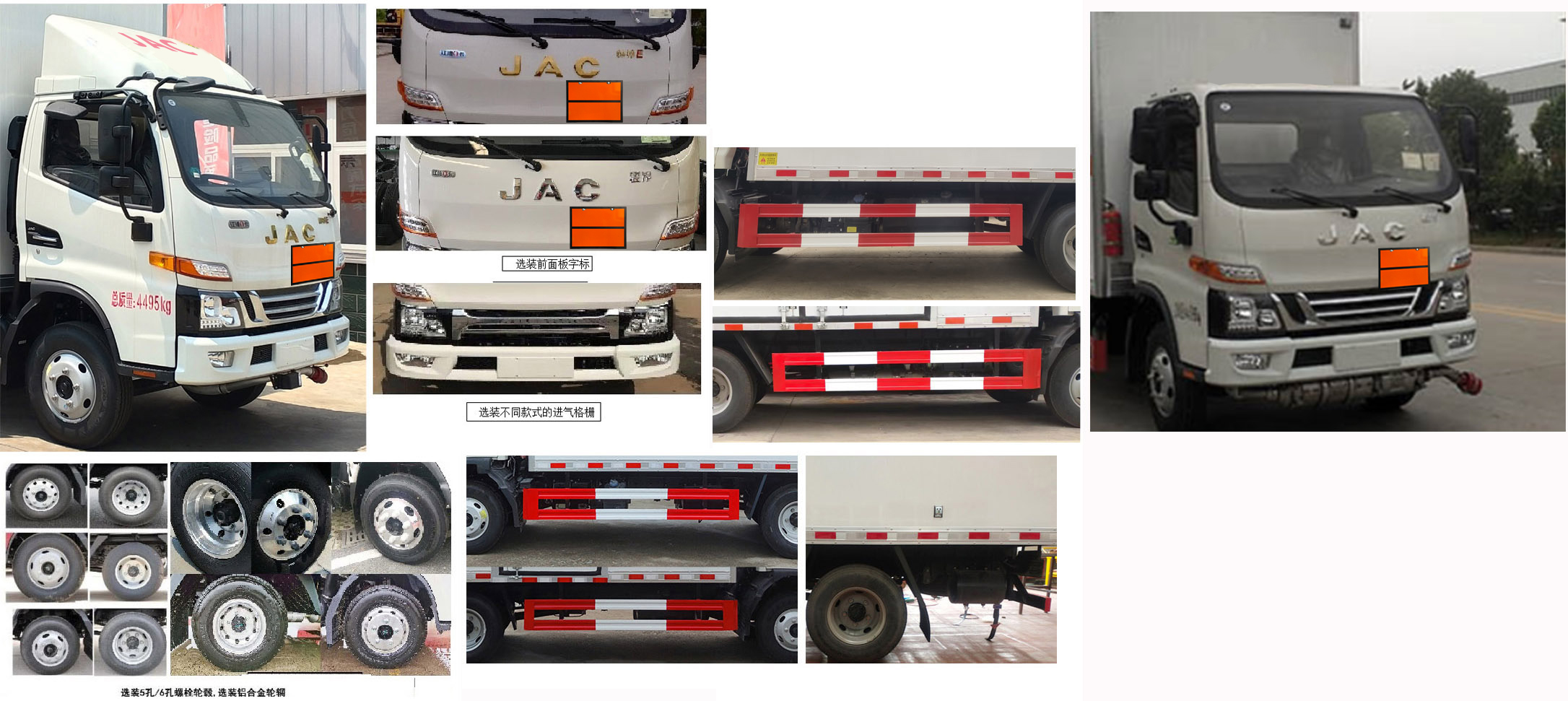 專(zhuān)威牌HTW5040XRYH6易燃液體廂式運(yùn)輸車(chē)公告圖片