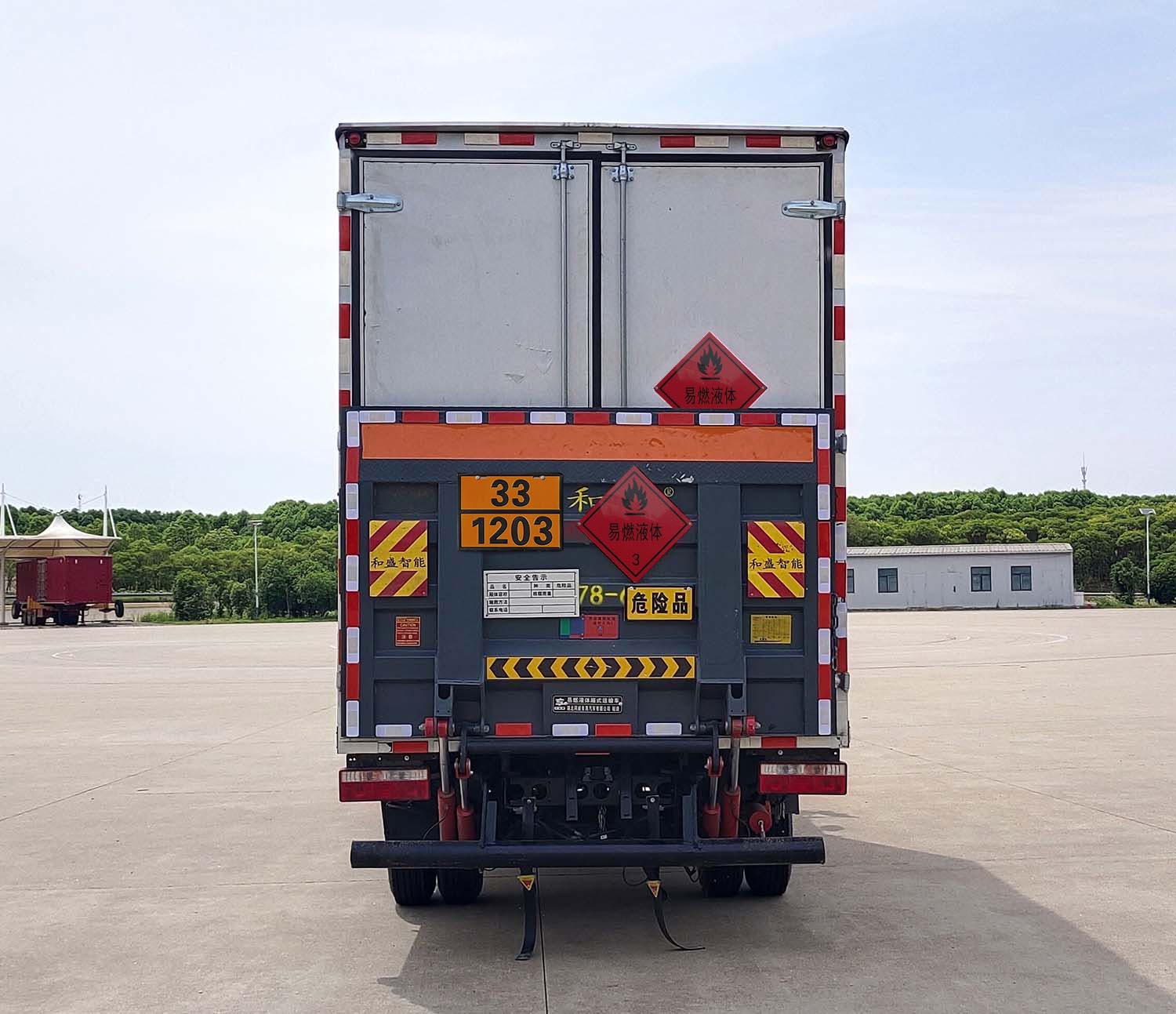 專(zhuān)威牌HTW5040XRYH6易燃液體廂式運(yùn)輸車(chē)公告圖片