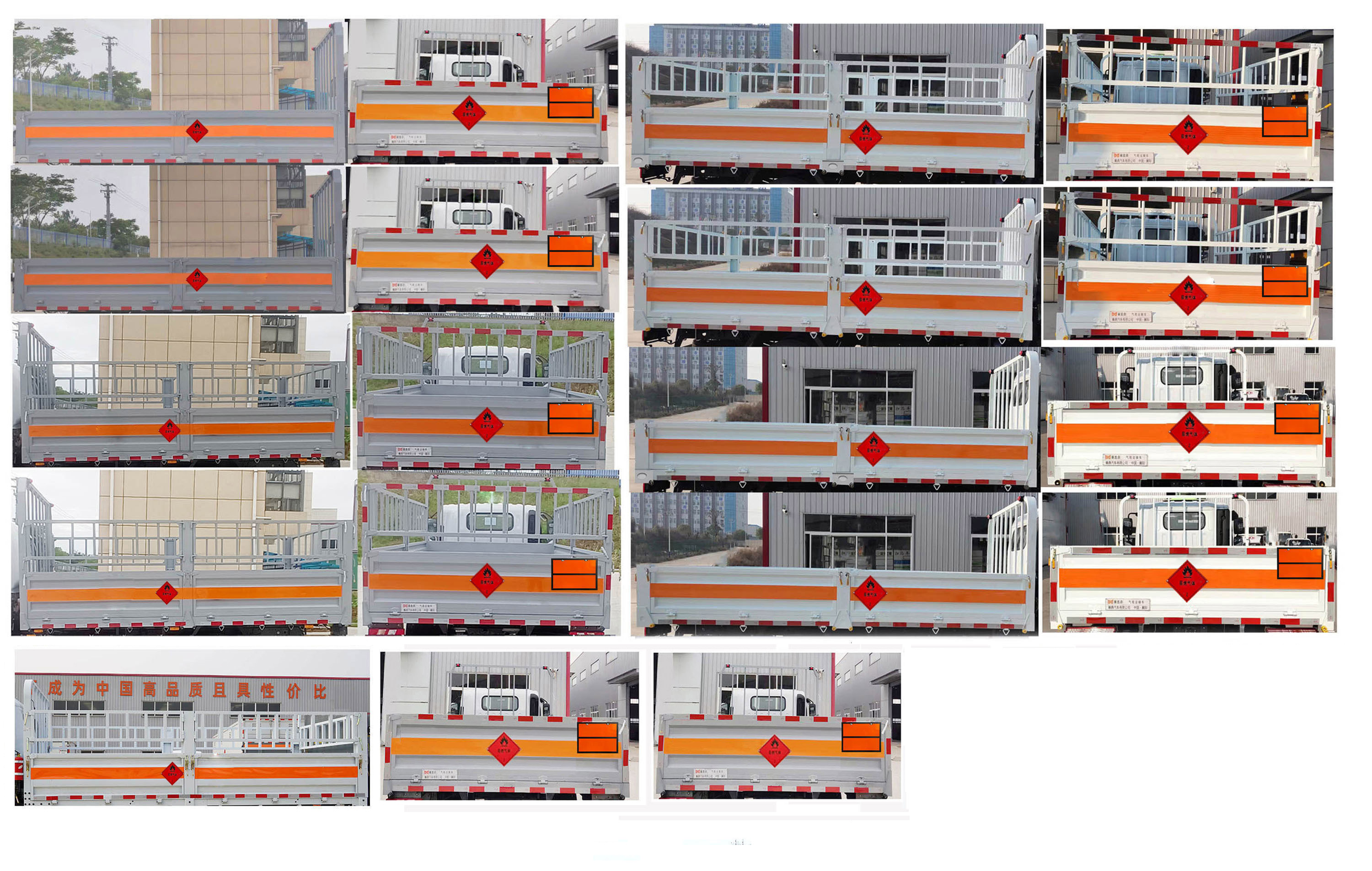 襄鑫鼎牌XDV5092TQPCA6氣瓶運(yùn)輸車公告圖片