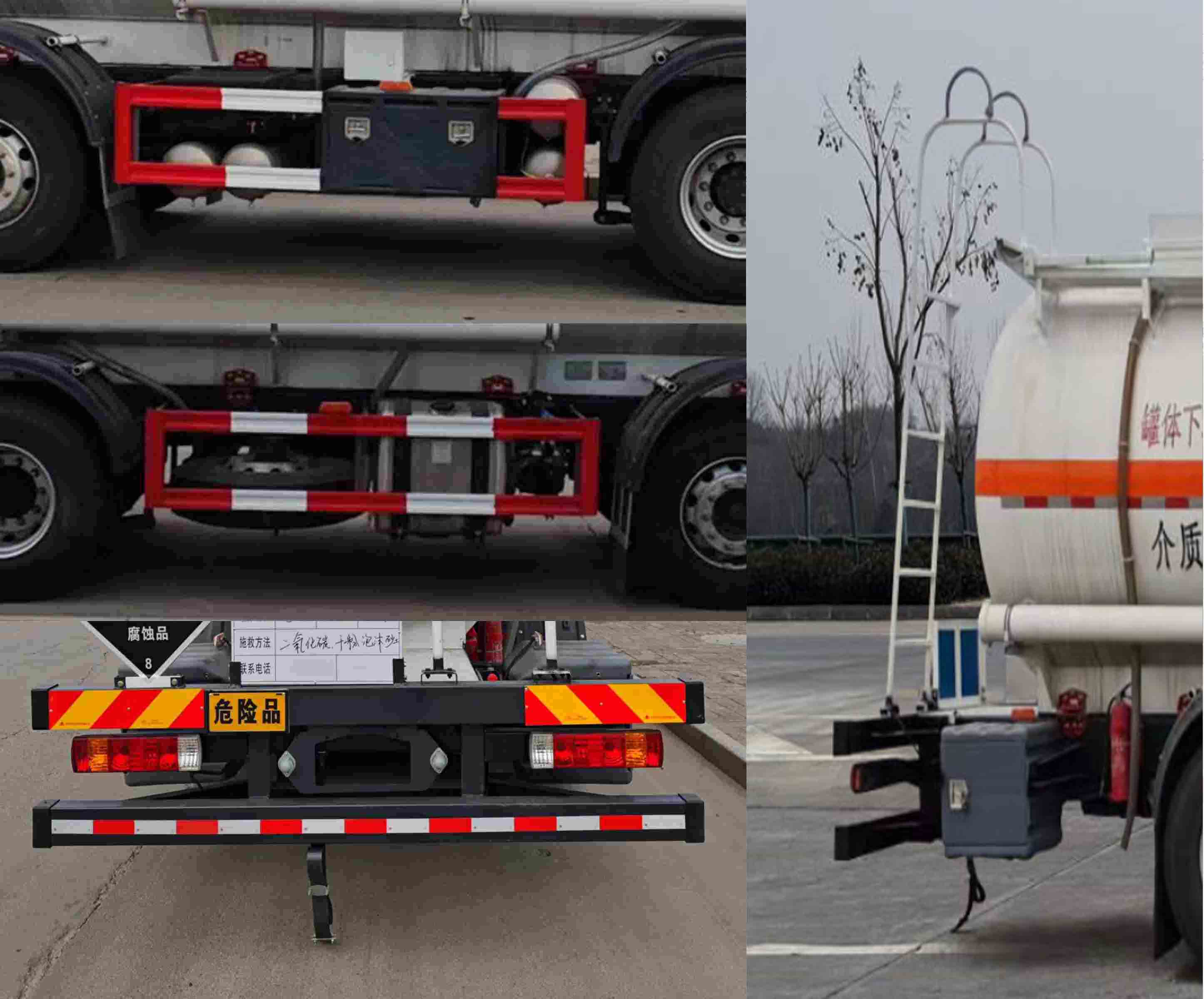 鈺豐源牌YFY5321GFWC6腐蝕性物品罐式運輸車公告圖片