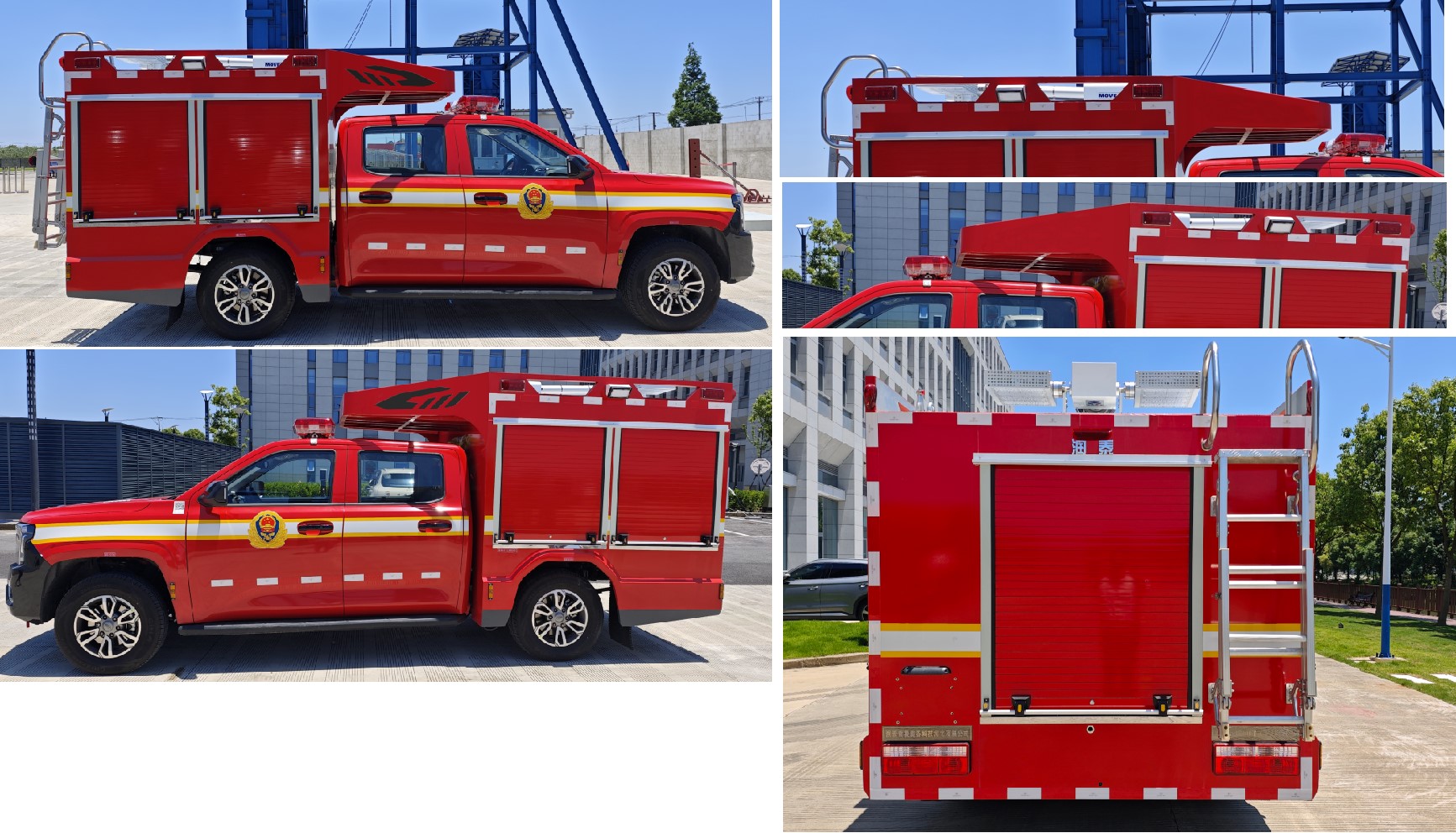 潤泰牌RT5030TXFQC45器材消防車公告圖片