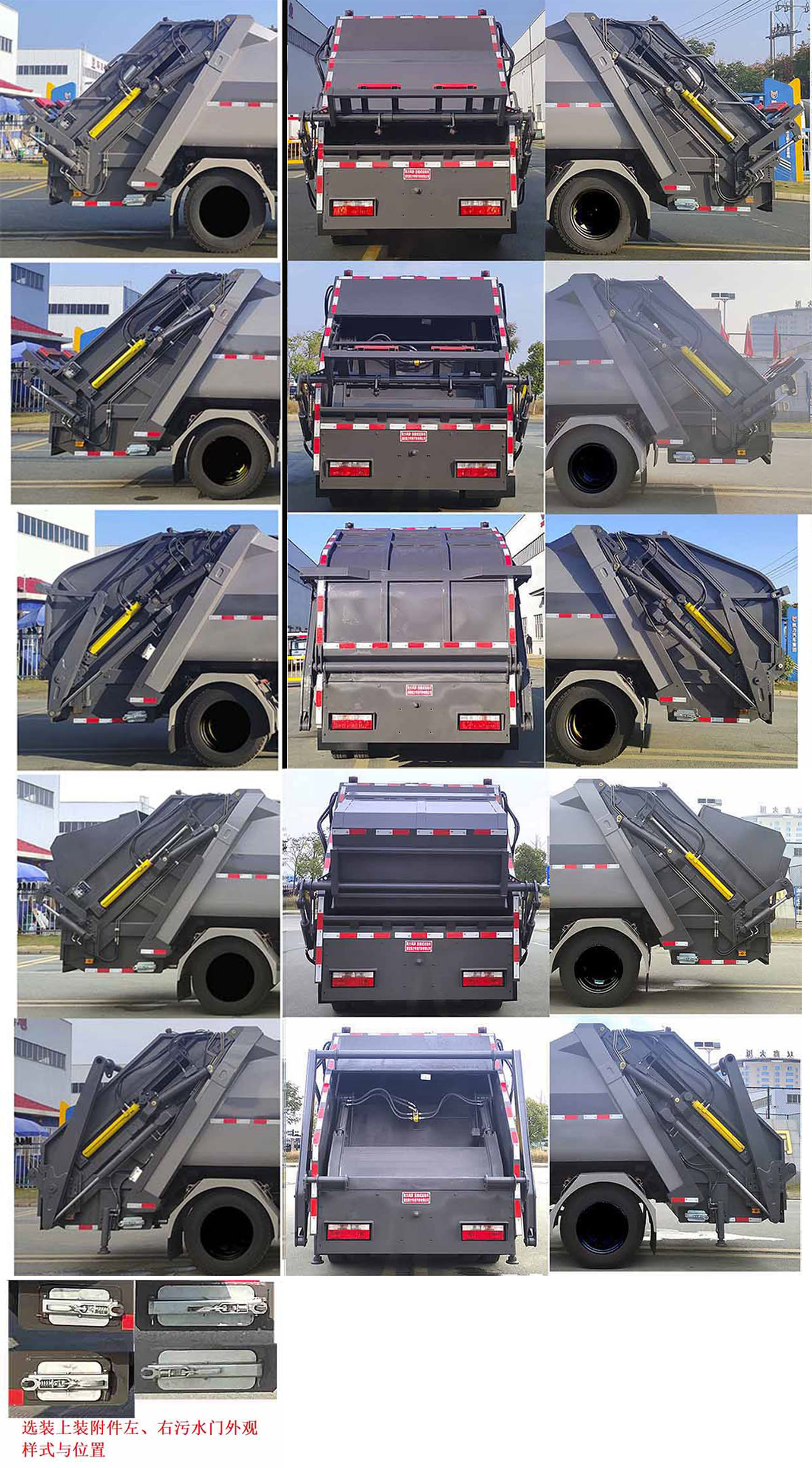 凱力風牌KLF5090ZYSE6壓縮式垃圾車公告圖片