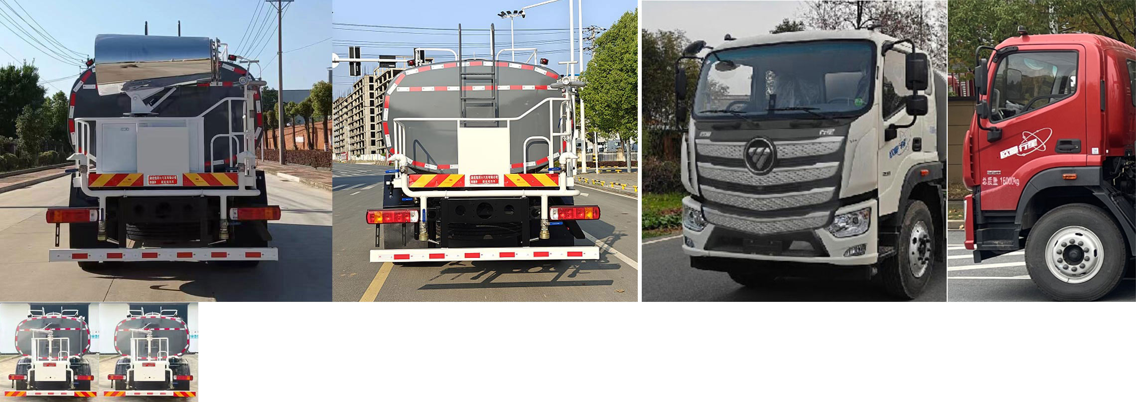 布隆牌LLL5162GPSB6綠化噴灑車公告圖片