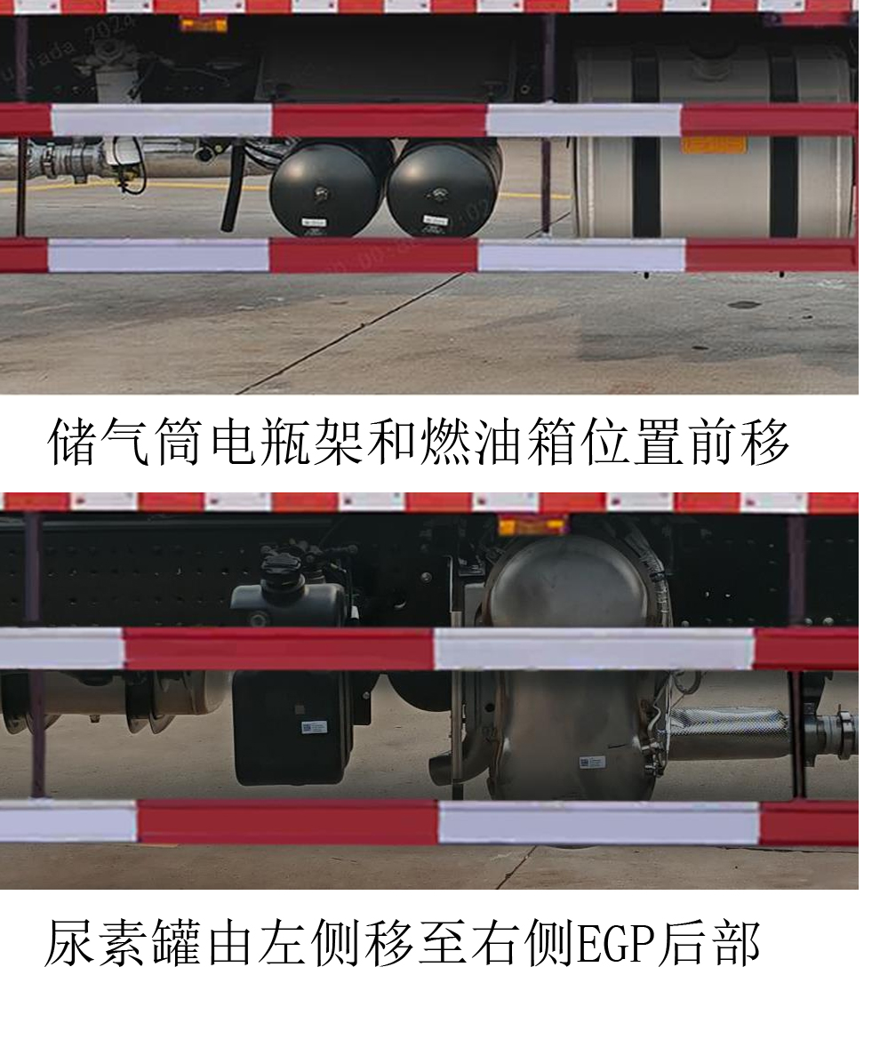 雷薩牌FLX5257JSQ-12隨車起重運輸車公告圖片