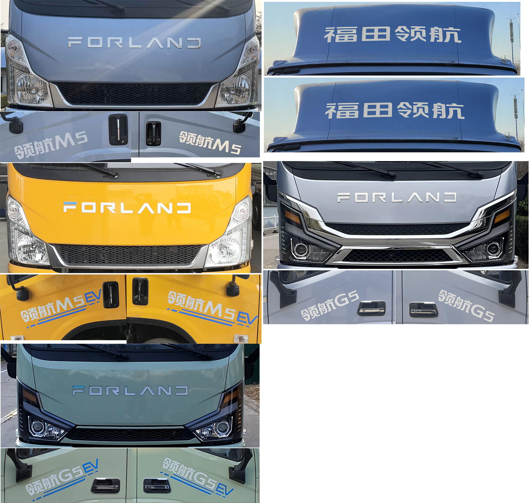 程力威牌CLW5041ZYSAHJ壓縮式垃圾車公告圖片