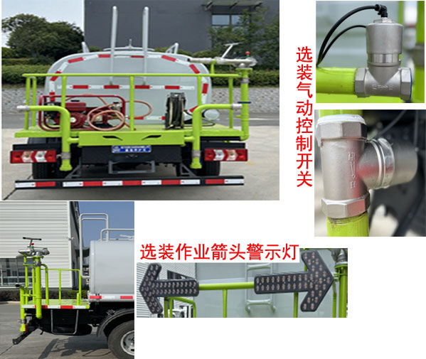 程力威牌CLW5043TYH6ZS路面養(yǎng)護(hù)車公告圖片