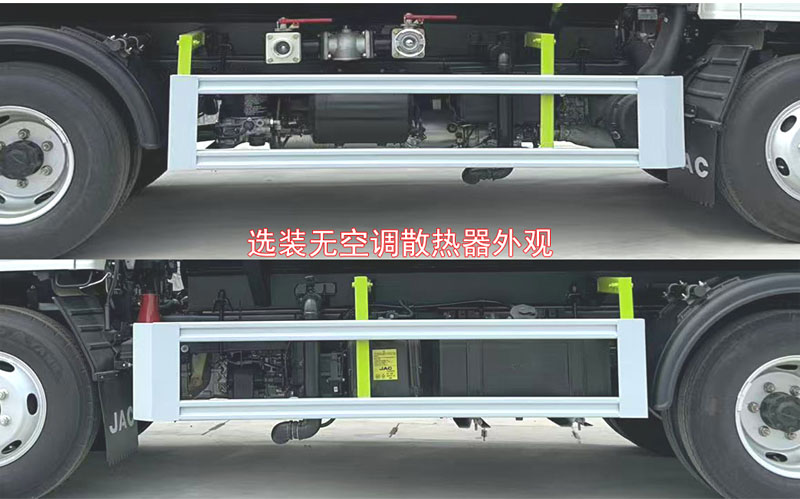 程力威牌CLW5043TYH6ZS路面養(yǎng)護(hù)車公告圖片