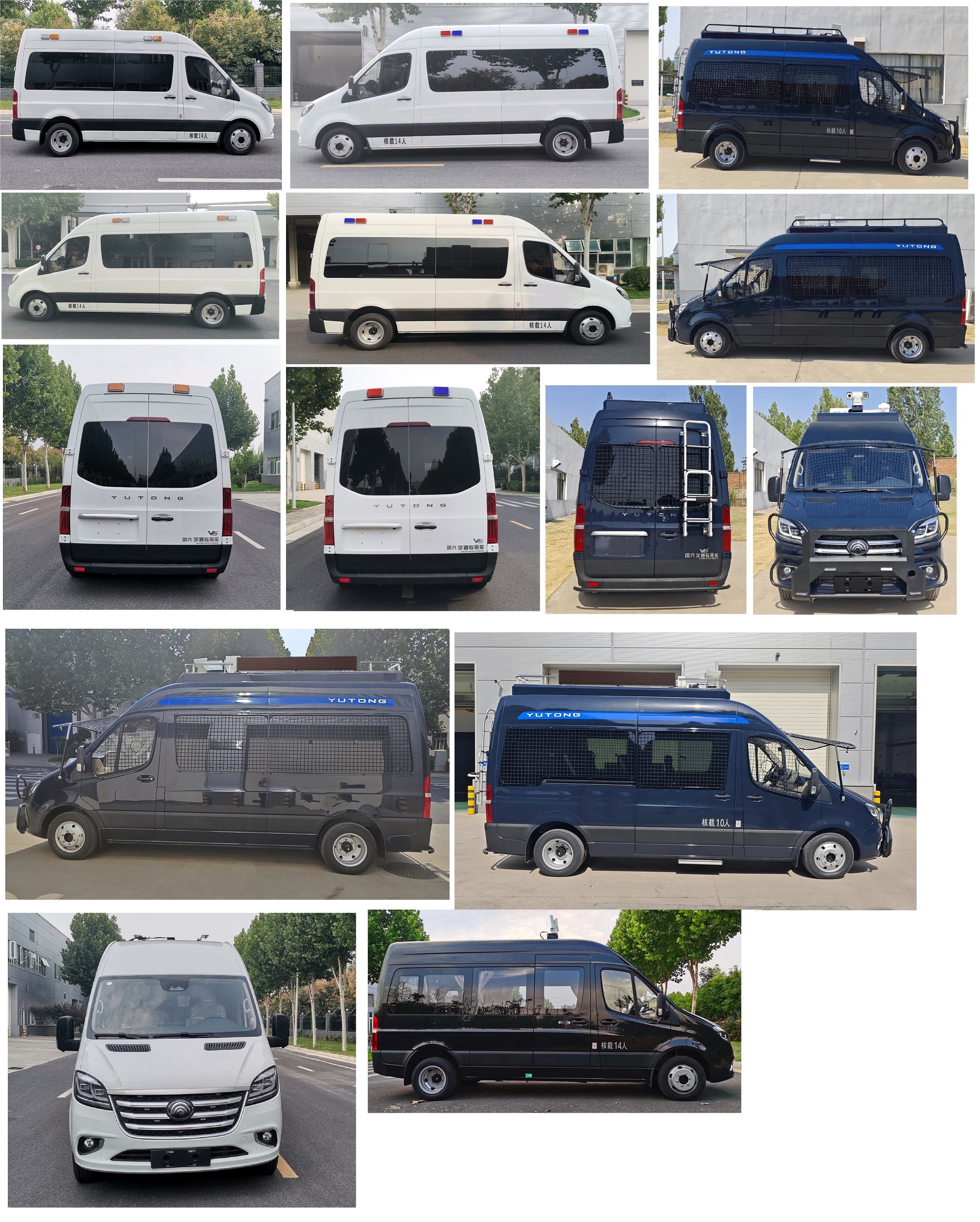 宇通牌ZK5040XYBD61運(yùn)兵車(chē)公告圖片