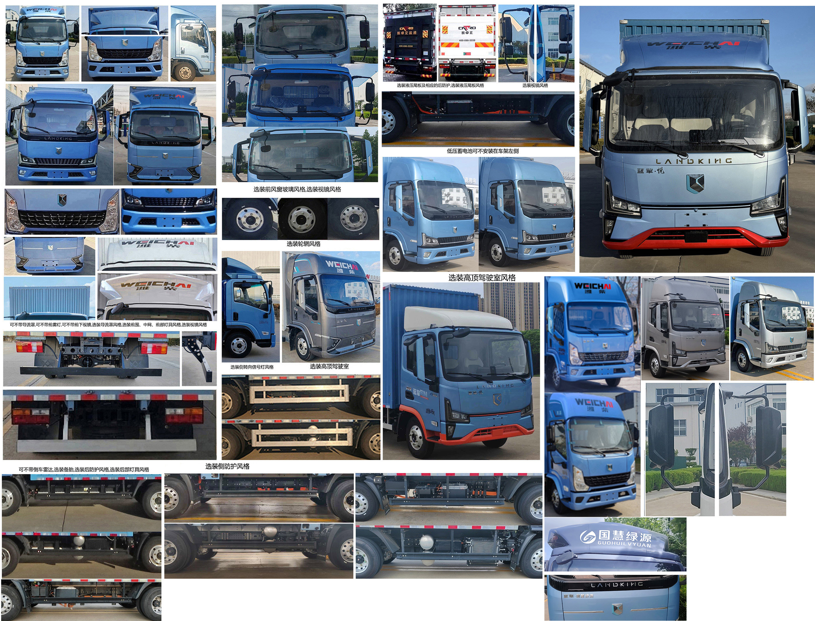 燕臺牌YTQ5042XXYKEEV346A純電動廂式運輸車公告圖片