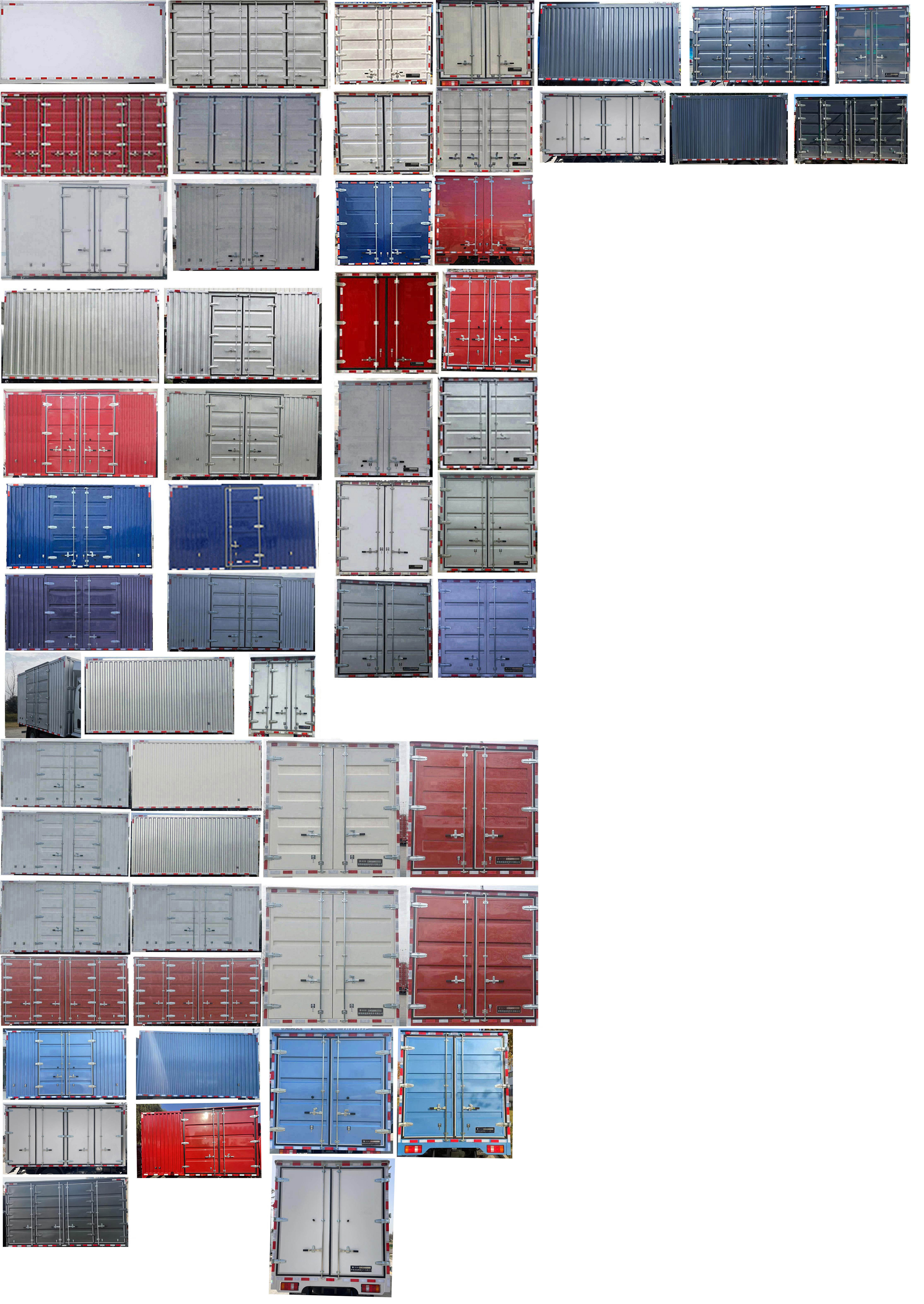 燕臺牌YTQ5042XXYKEEV346A純電動廂式運輸車公告圖片