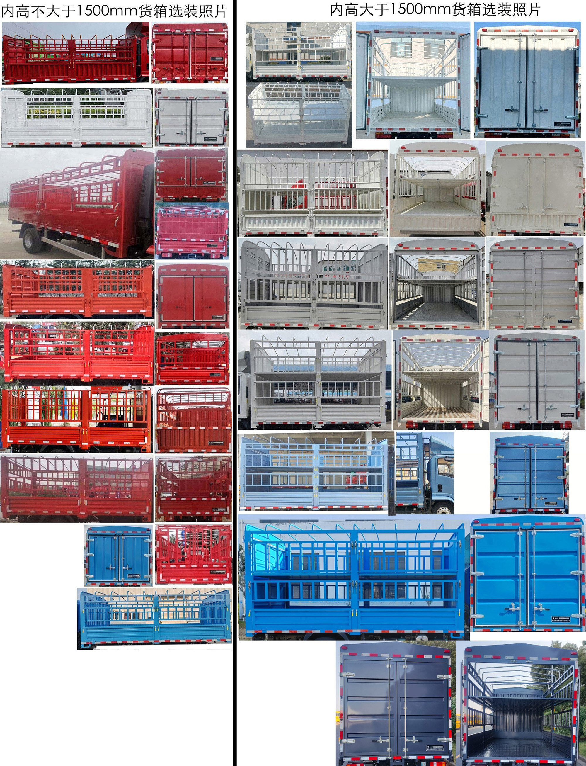 燕臺(tái)牌YTQ5042CCYKEEV346A純電動(dòng)倉(cāng)柵式運(yùn)輸車公告圖片