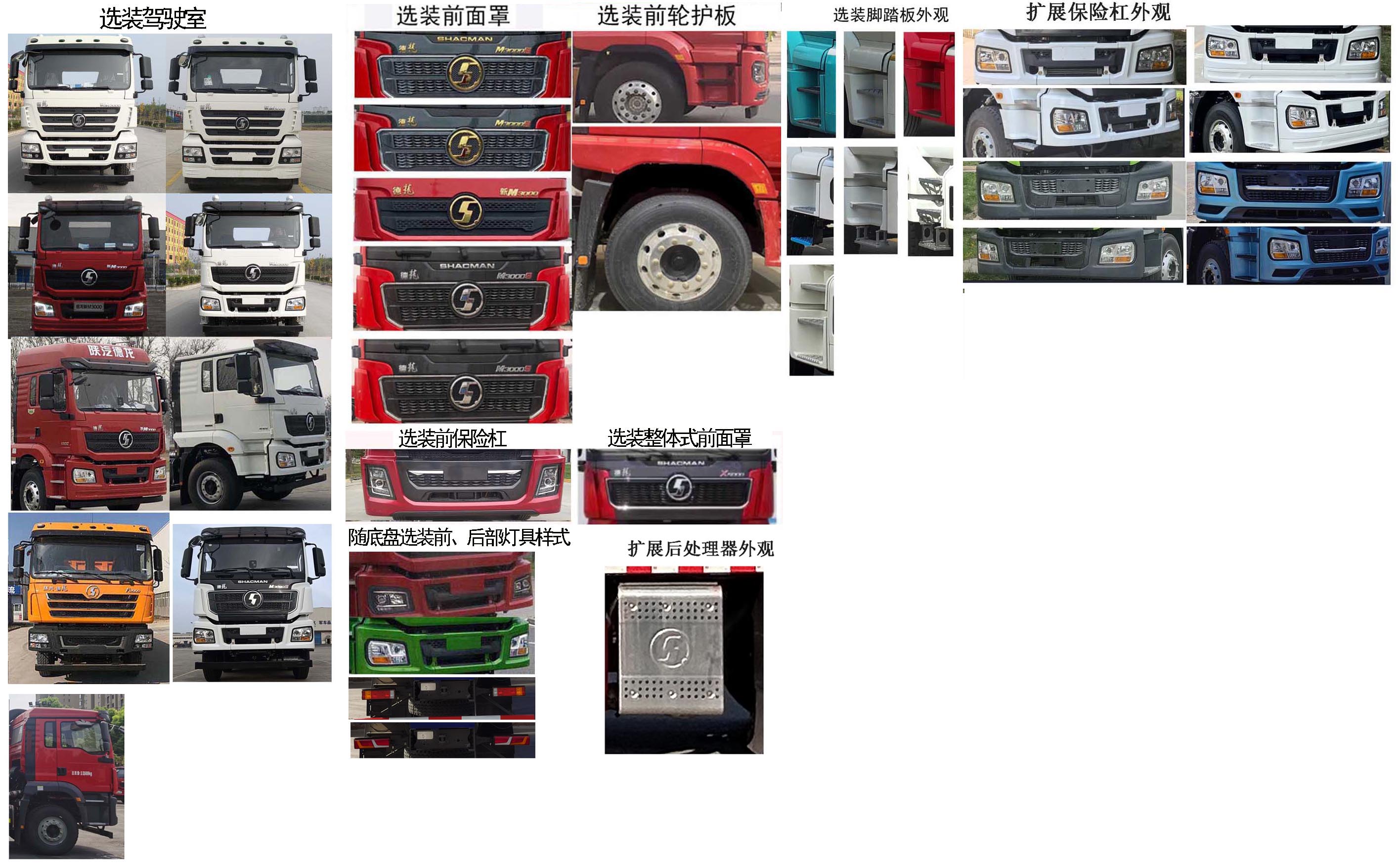 忠華通運(yùn)牌TYJ5330TYS壓縮機(jī)車公告圖片