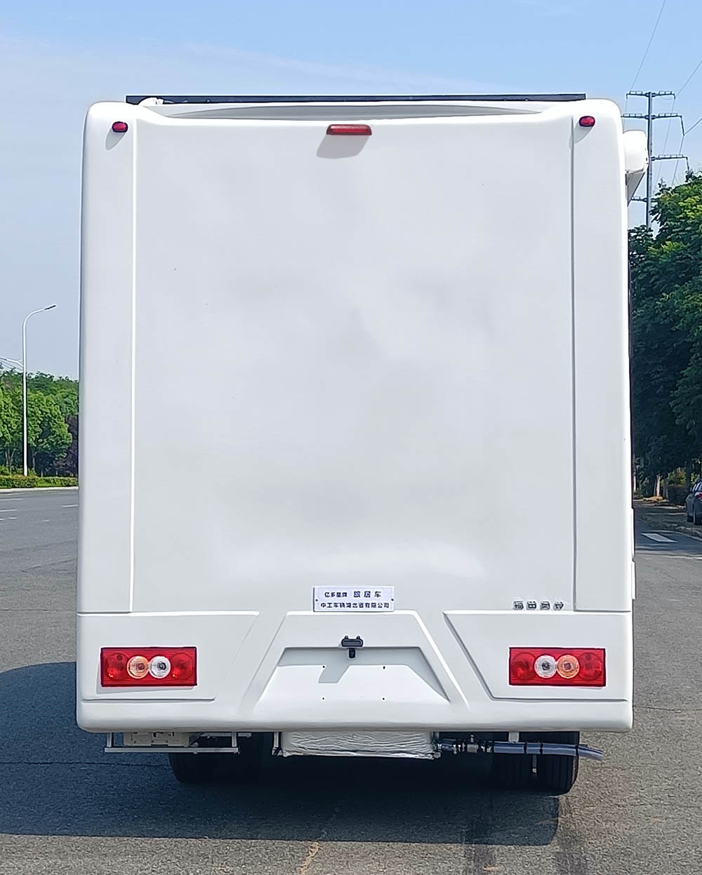 億多星牌WWW5040XLJB6旅居車公告圖片