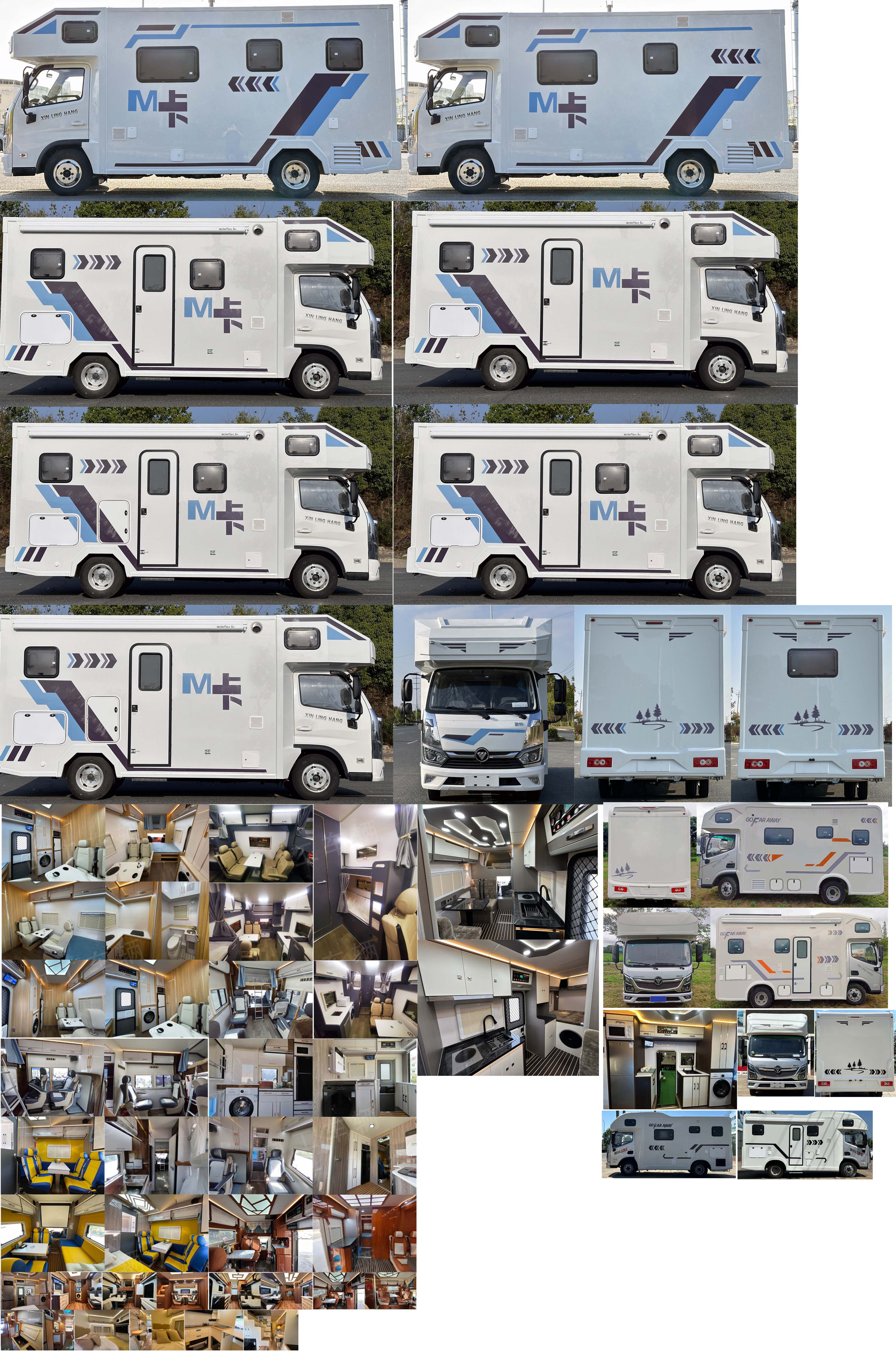 億多星牌WWW5040XLJB6旅居車公告圖片