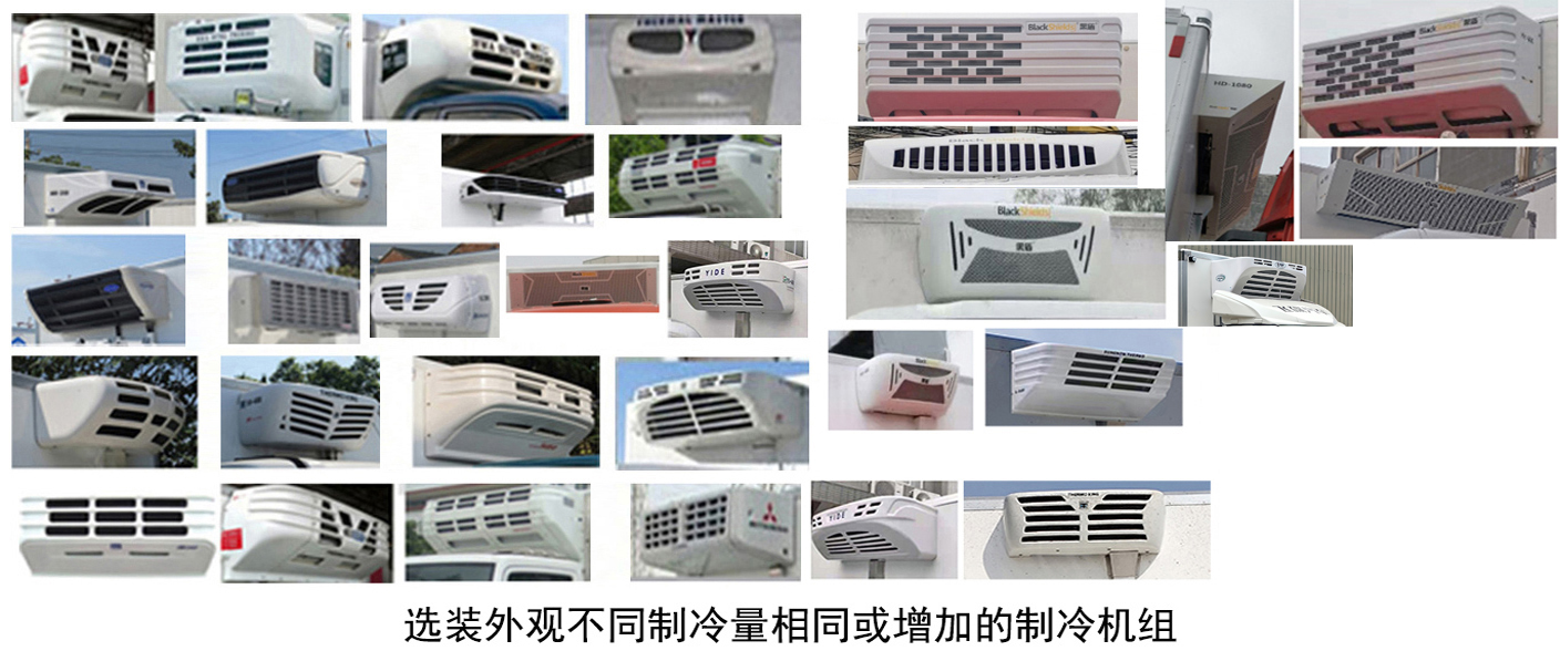 飛碟牌FD5048XLCD66K6-NG1冷藏車公告圖片