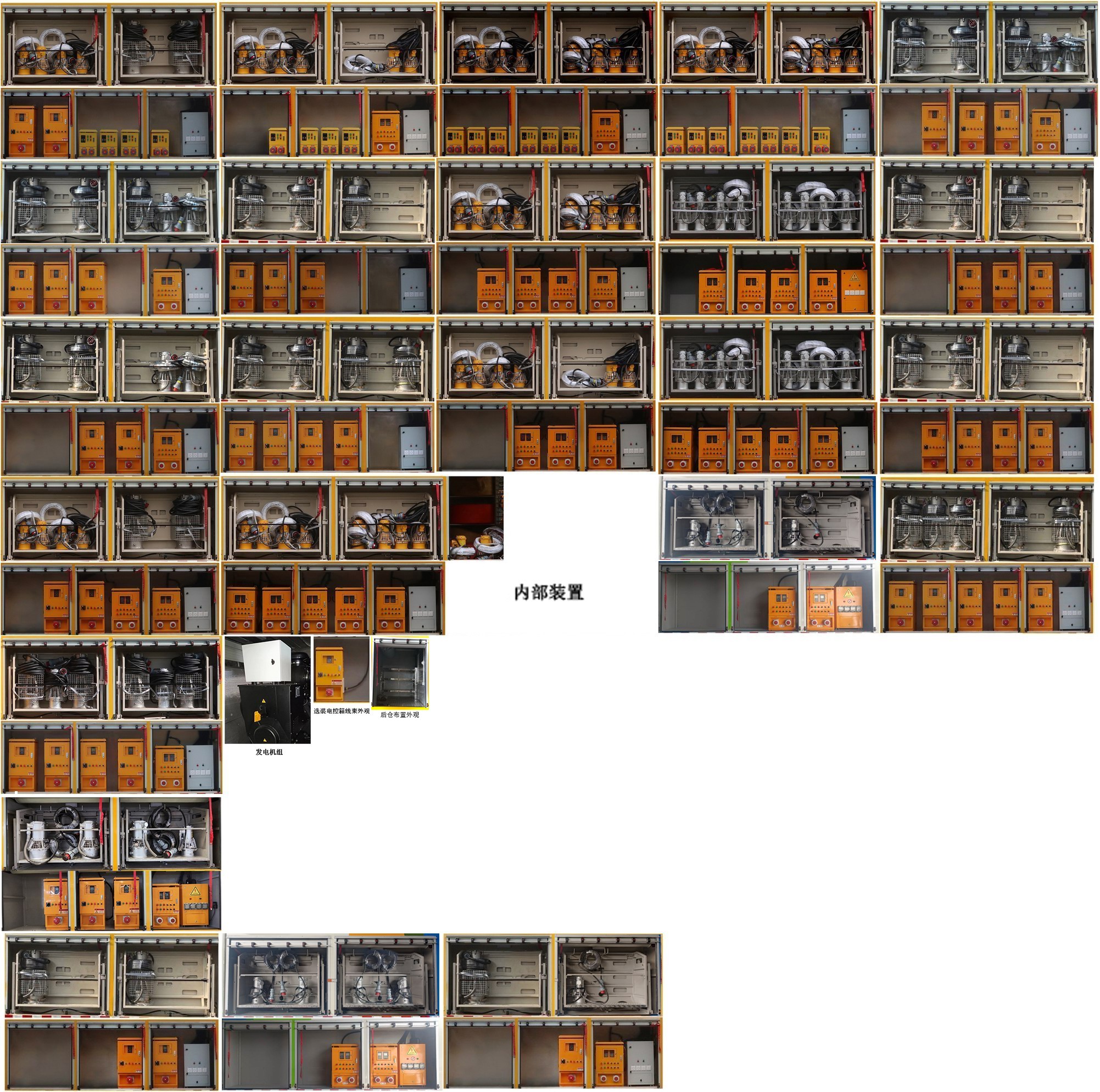 盈峰牌ZBH5140TPSDHE6大流量排水搶險(xiǎn)車(chē)公告圖片