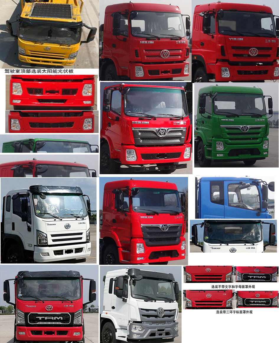 鼎宸騰興牌DCZ5120TFZST防撞緩沖車公告圖片