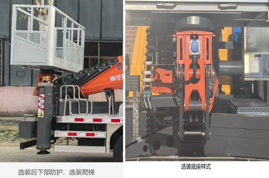 祥農(nóng)達牌SGW5040JGKJX6高空作業(yè)車公告圖片