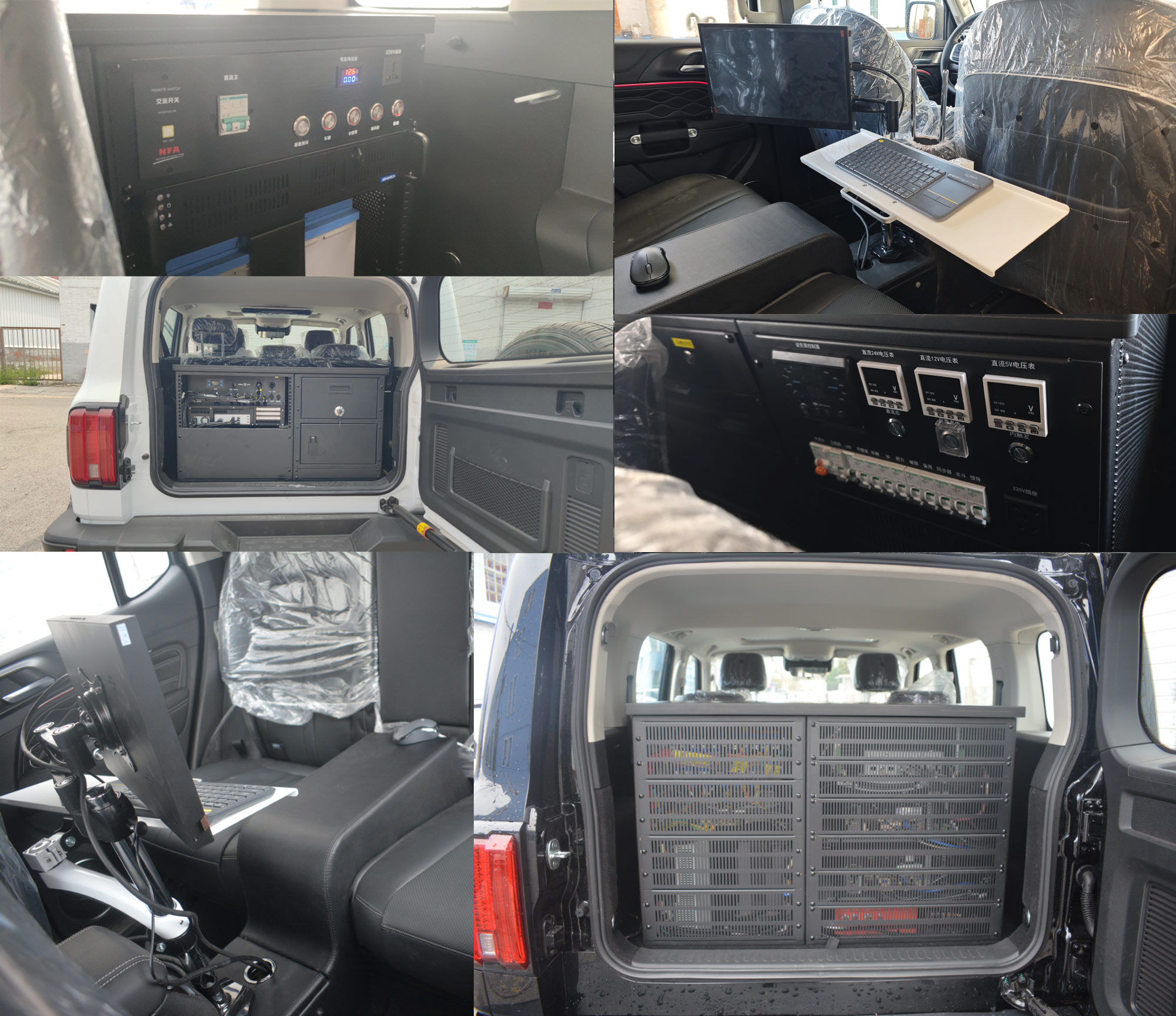 環(huán)達牌BJQ5032XJCJ6檢測車公告圖片