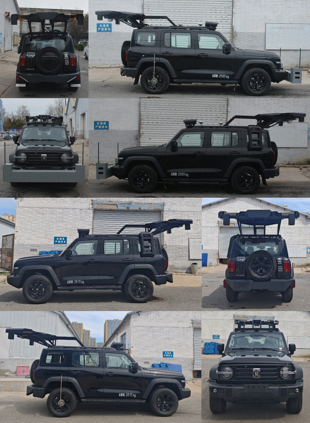 環(huán)達牌BJQ5032XJCJ6檢測車公告圖片